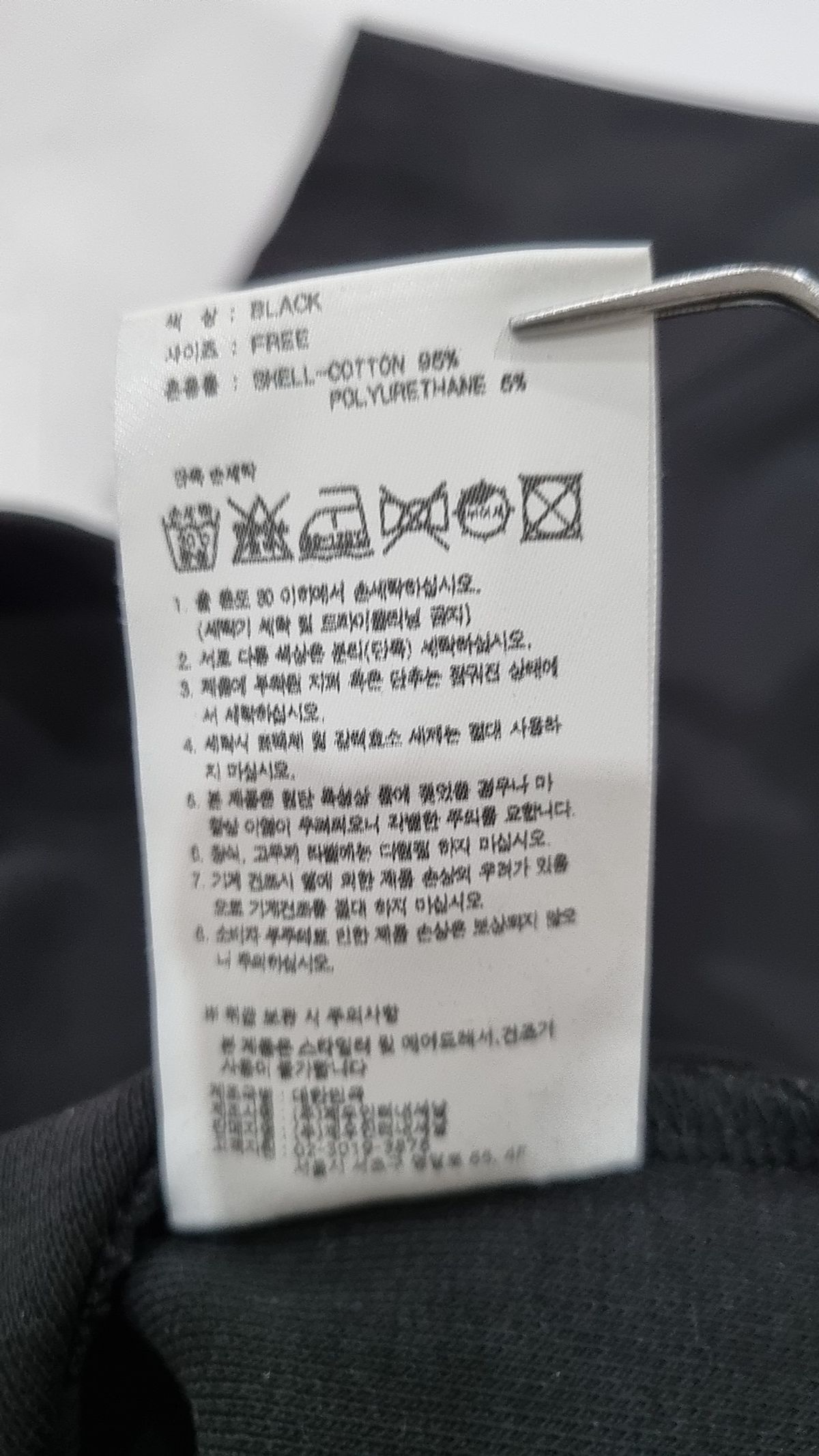 르메메(LEMEME) 반소매 티셔츠 FREE