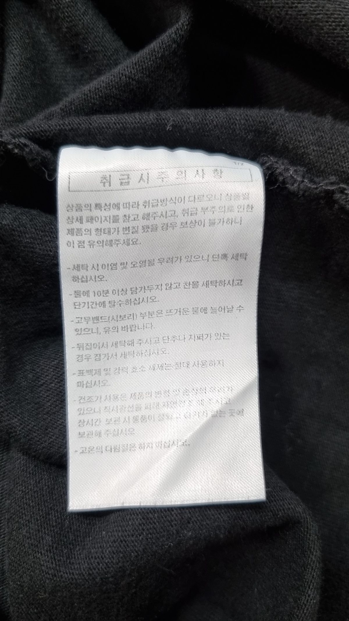 에즈카톤(EZKATON) 반소매 티셔츠 M