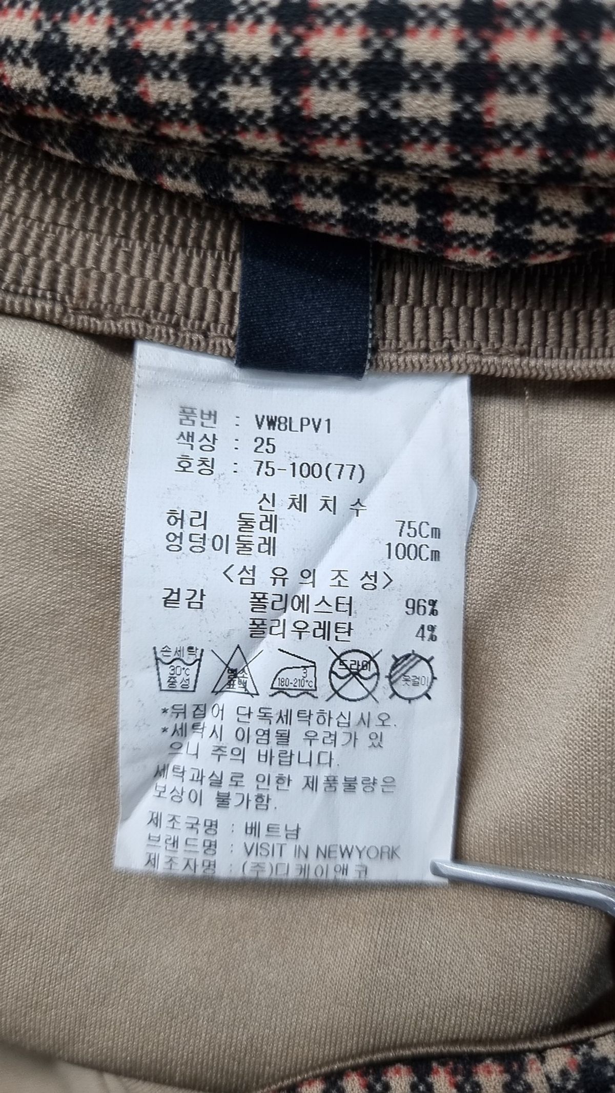 비지트인뉴욕(VISITINNEWYORK) 슈트 팬츠/슬랙스 75/100(77)