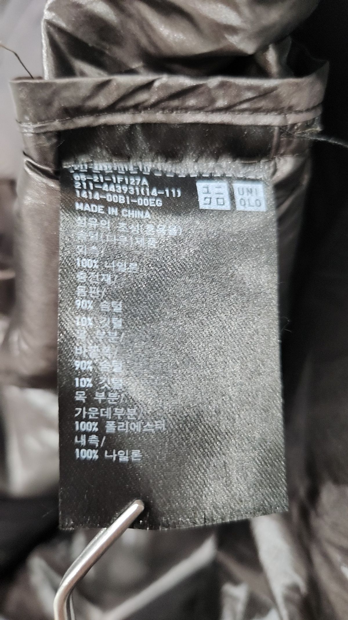 유니클로(UNIQLO) 패딩 베스트 M