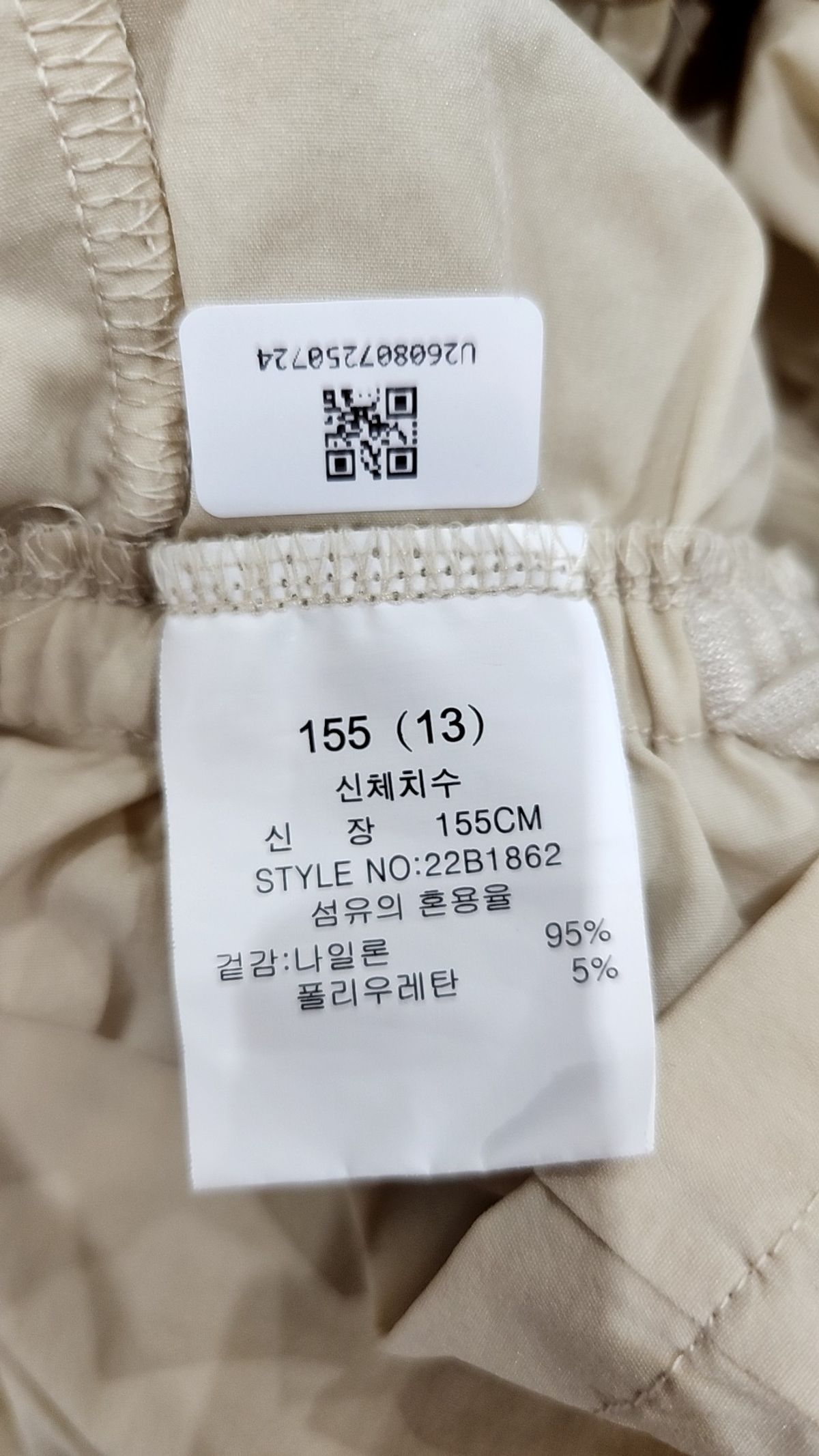 에꼴리에(ECOLIER) 원피스 155