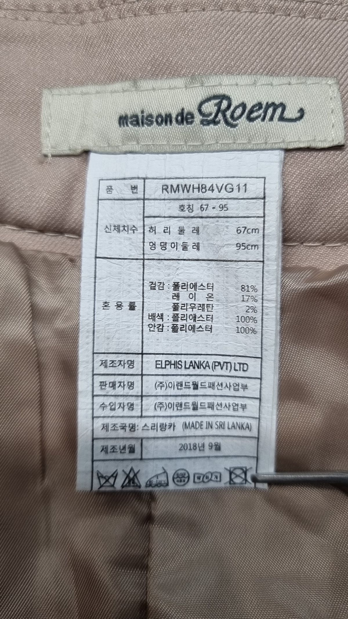 로엠(ROEM) 미니스커트 67/95
