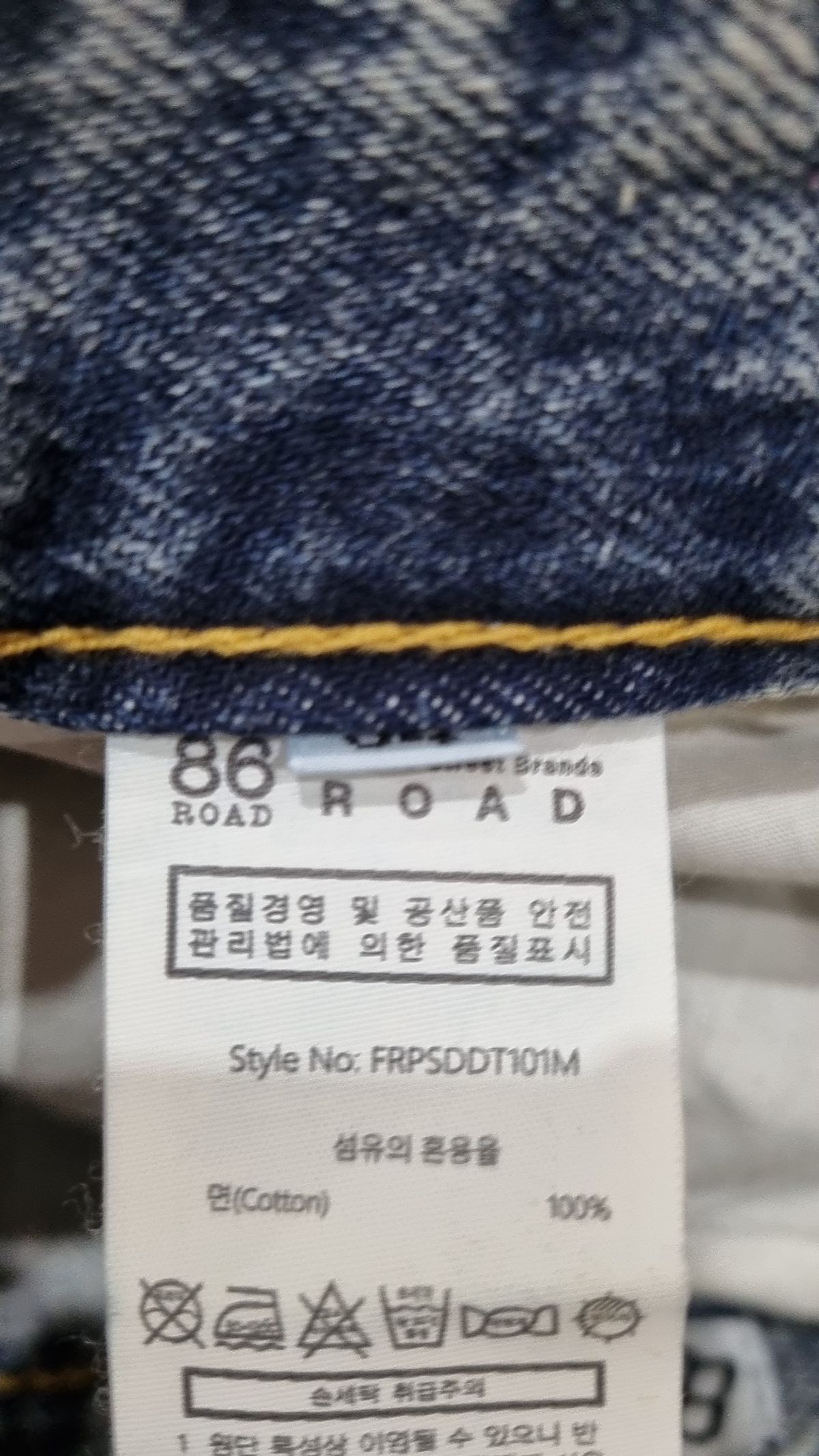 86로드(86ROAD) PALE BLUE CHIP / CROP TAPERED 34