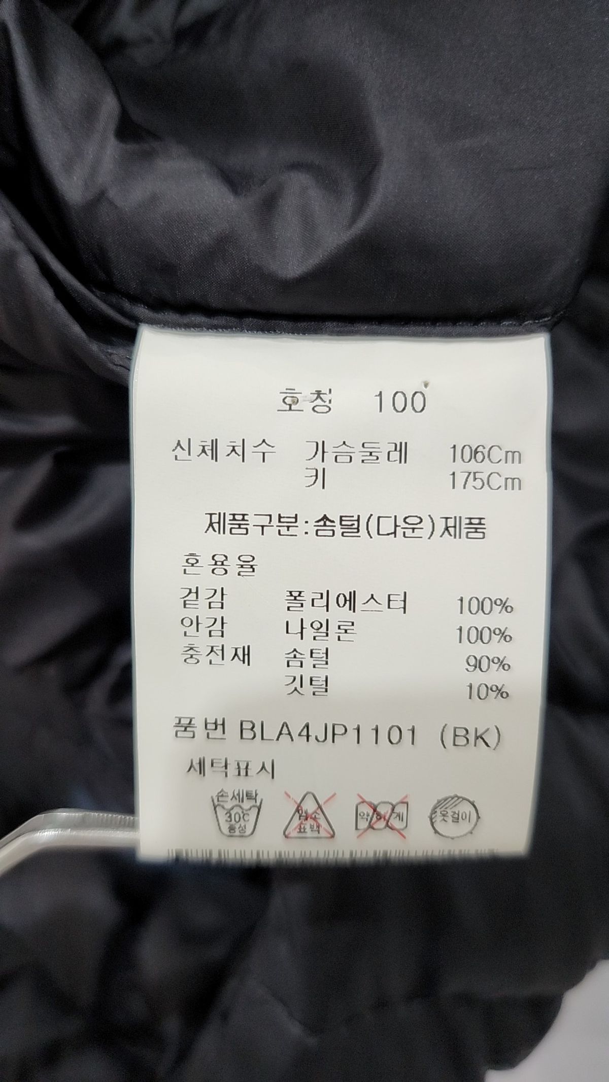 앤드지(AND Z) 리버시블 경량 다운 점퍼_BLA4JP1101BK 100