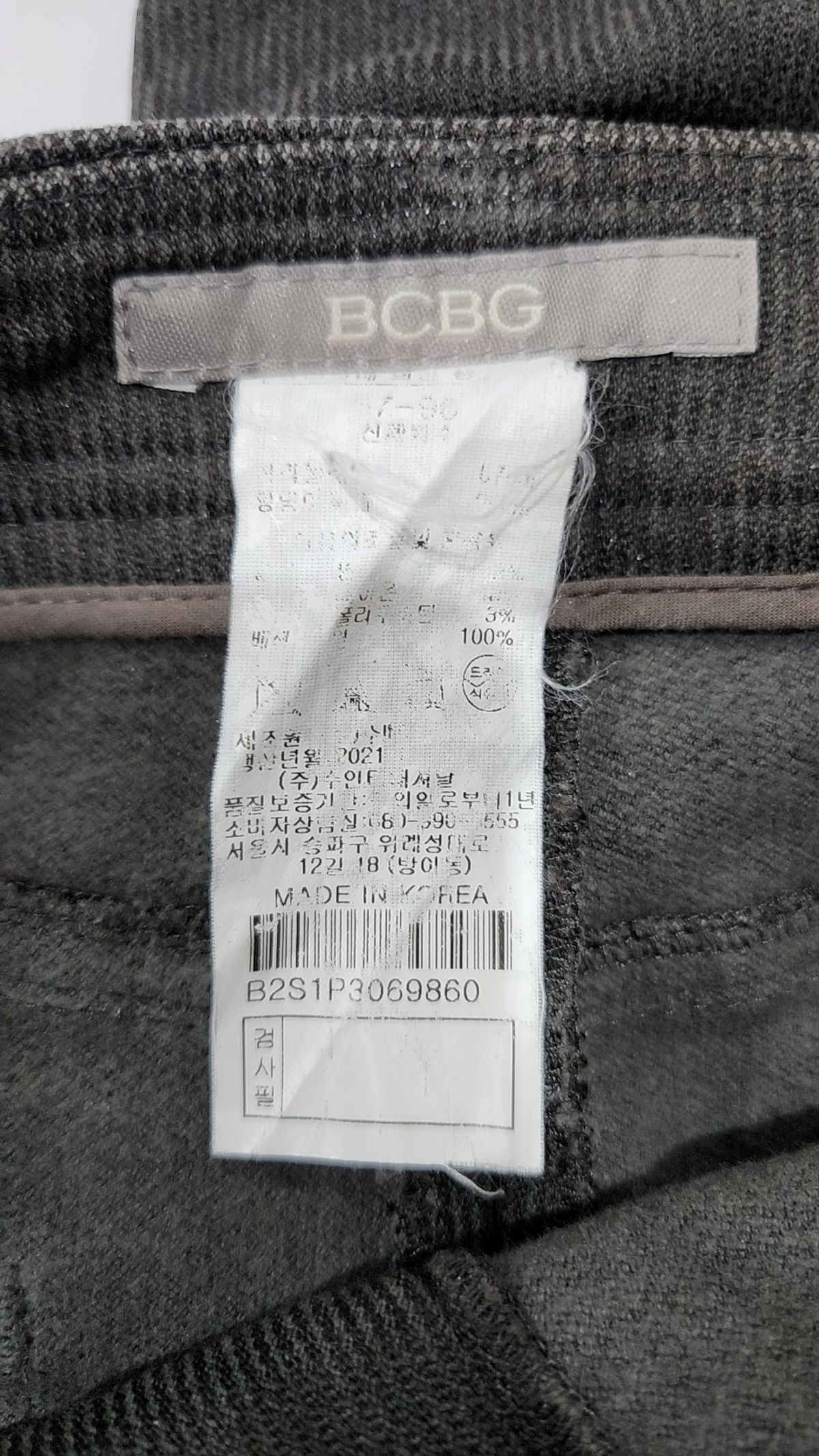 비씨비쥐(BCBG) 코튼 팬츠 67