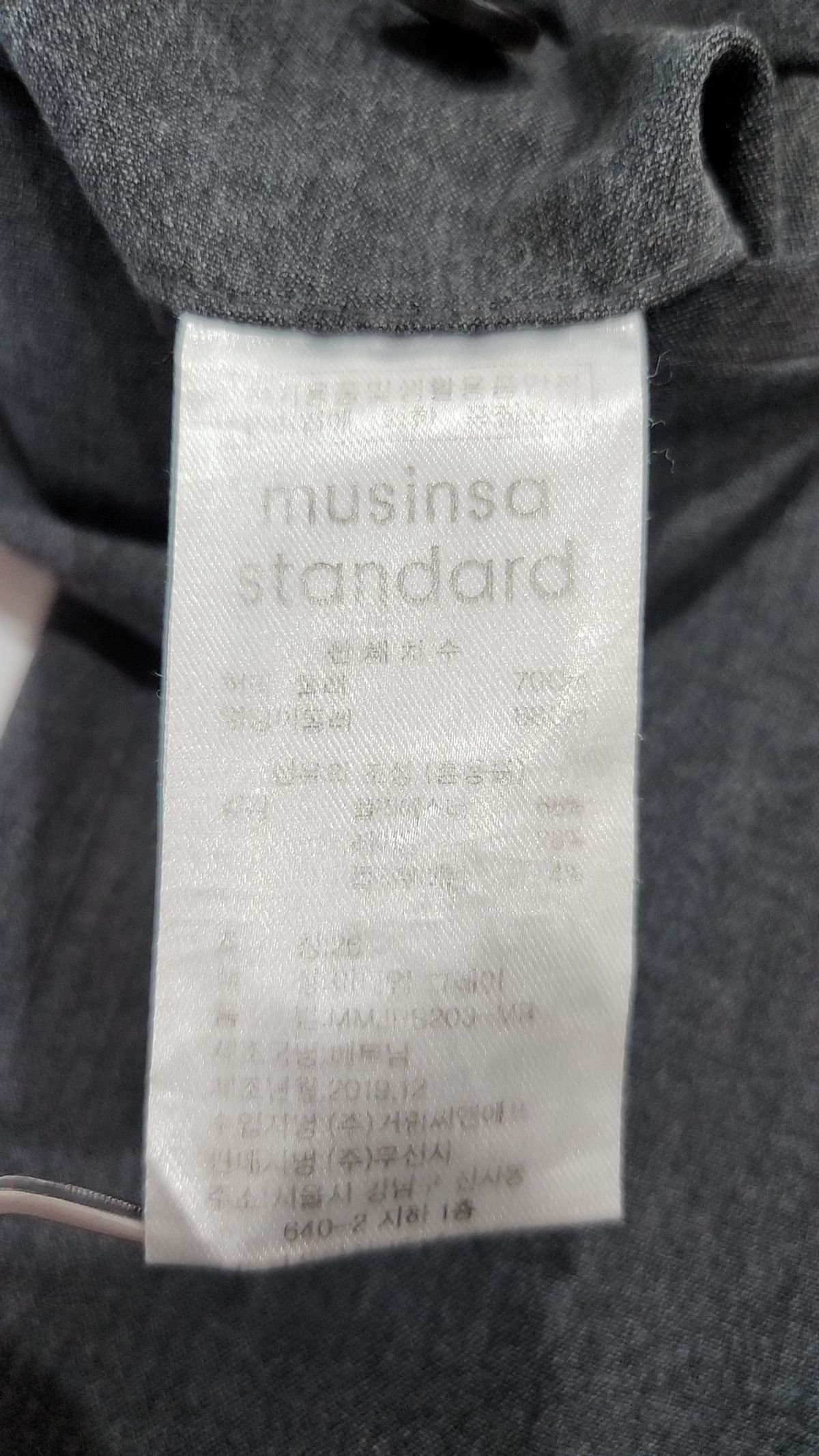 무신사 스탠다드(MUSINSA STANDARD) 슈트 팬츠/슬랙스 26