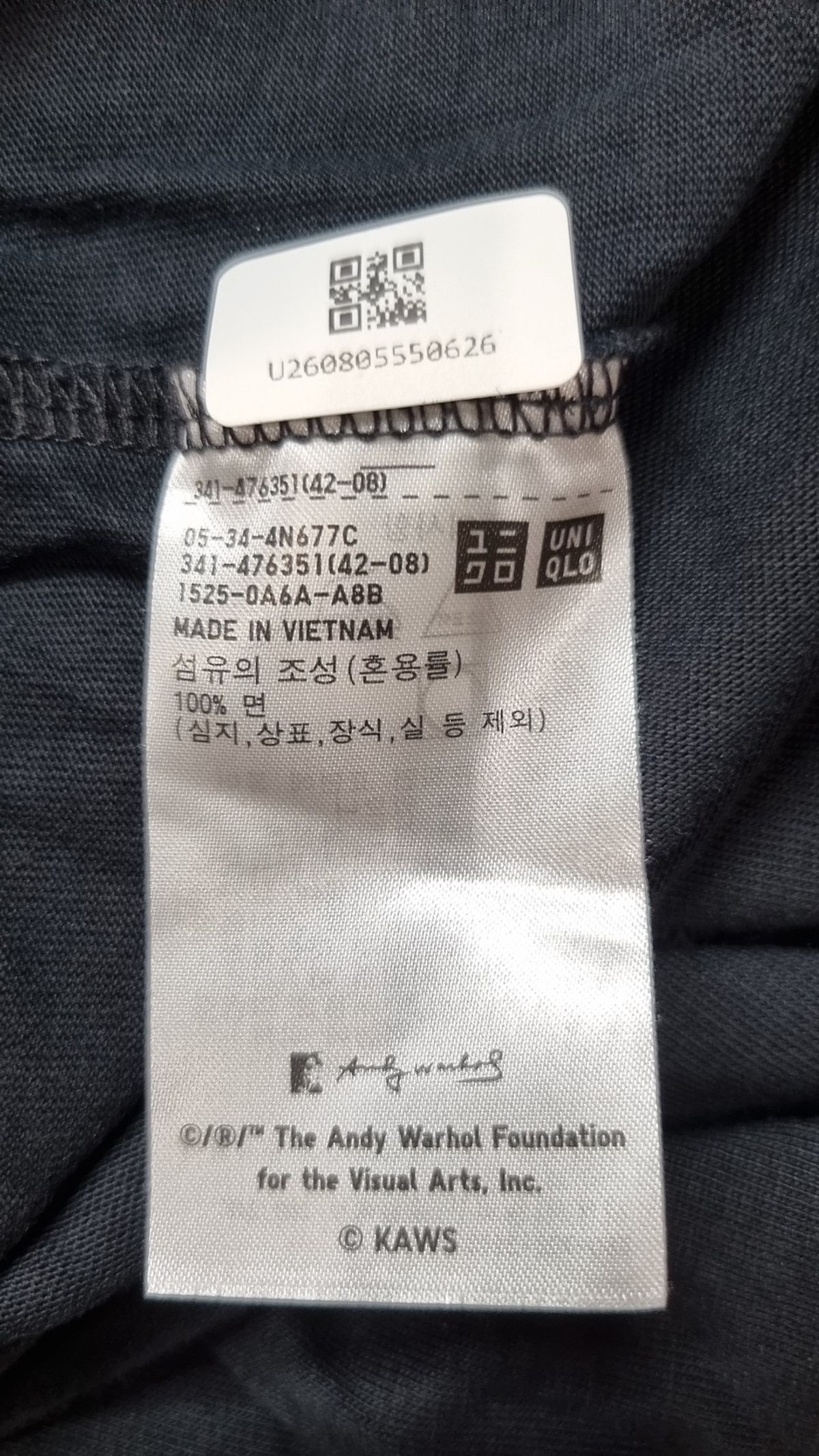 유니클로(UNIQLO) 반소매 티셔츠 L