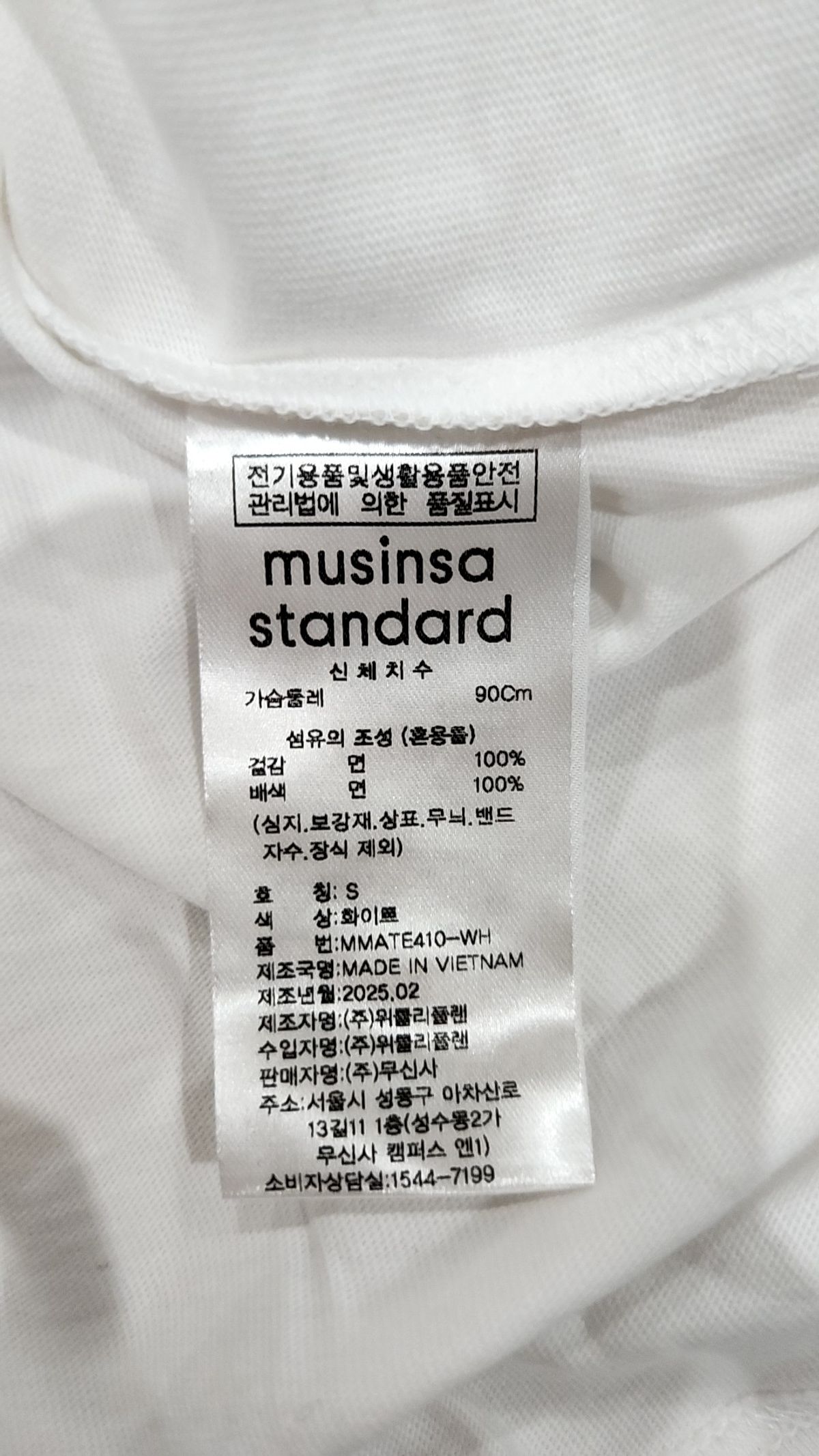 무신사 스탠다드(MUSINSA STANDARD) 오버사이즈 크루 넥 티셔츠 2팩 S