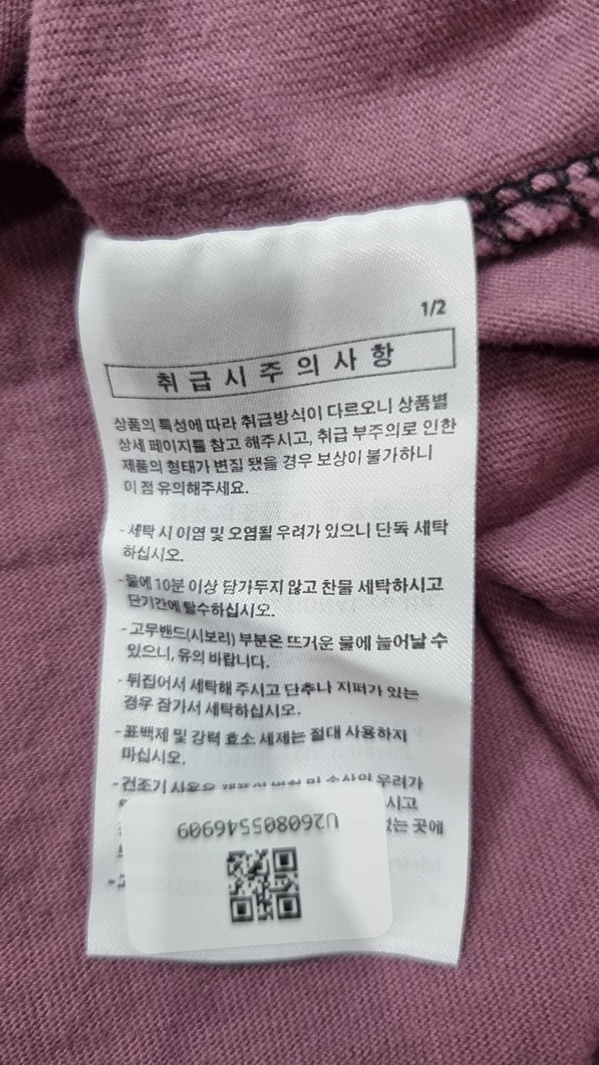 더블유브이프로젝트(WV PROJECT) 반소매 티셔츠 M
