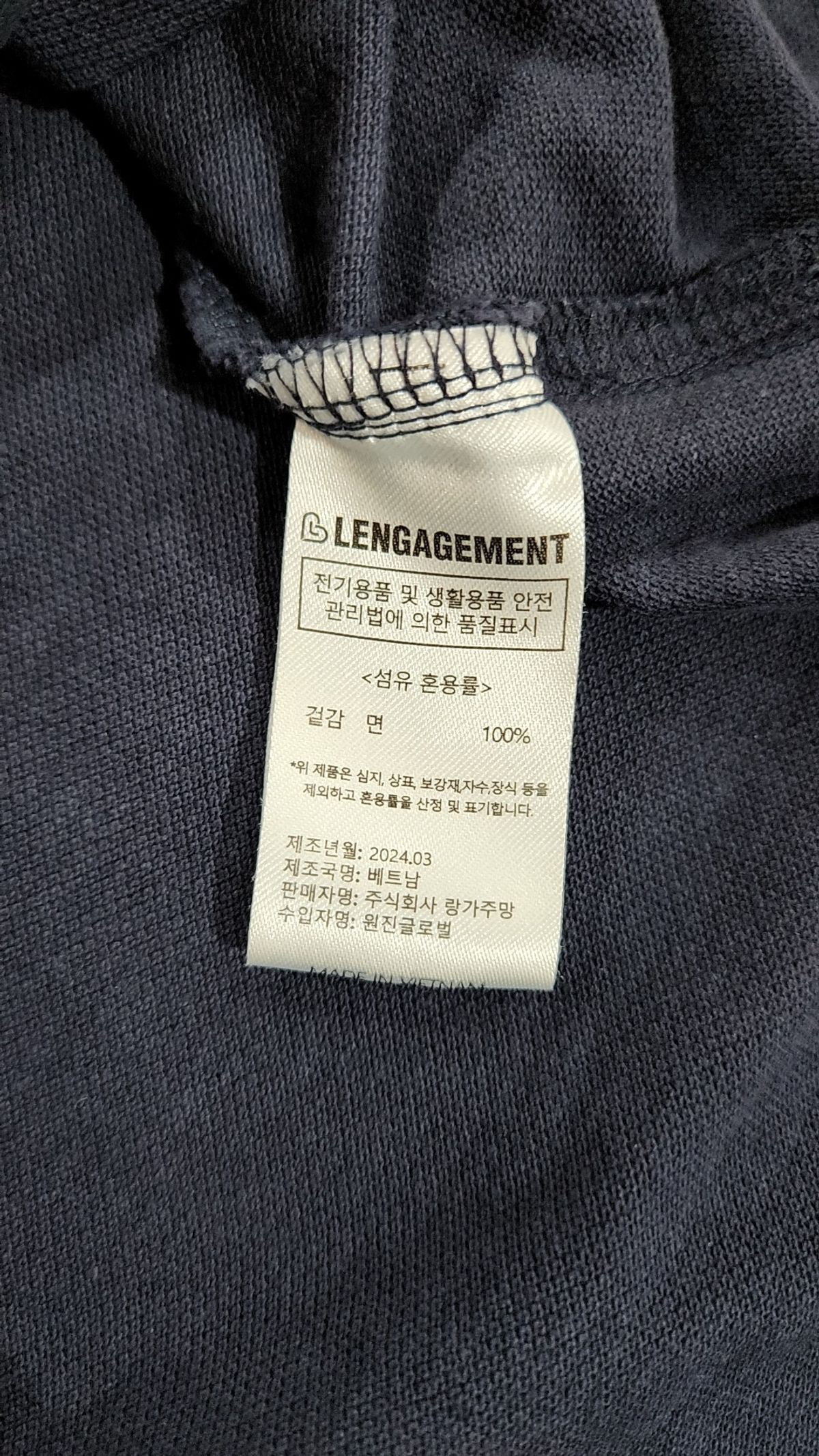 랑가주망(LENGAGEMENT) 피케/카라 티셔츠 100