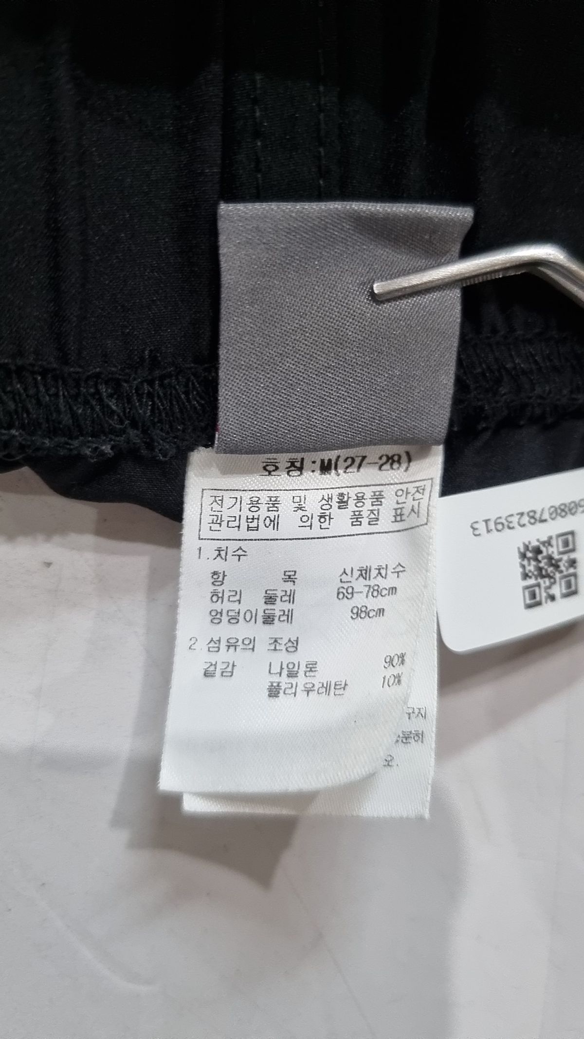 콜핑(KOLPING) 숏팬츠 S
