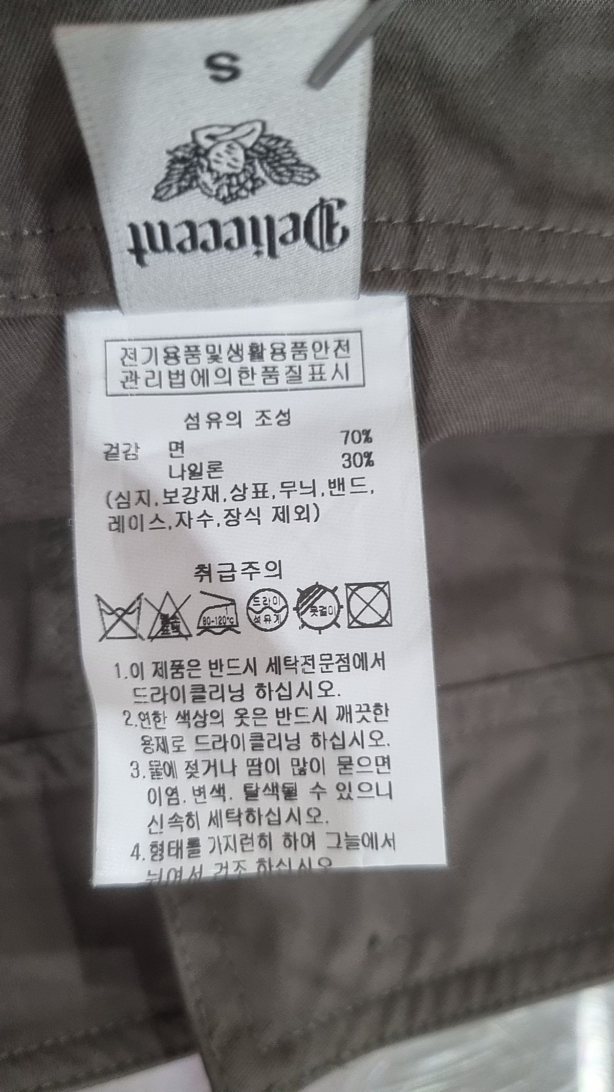 델리센트(DELICCENT) 투 포켓 로우 미니 스커트 [CHARCOAL] S