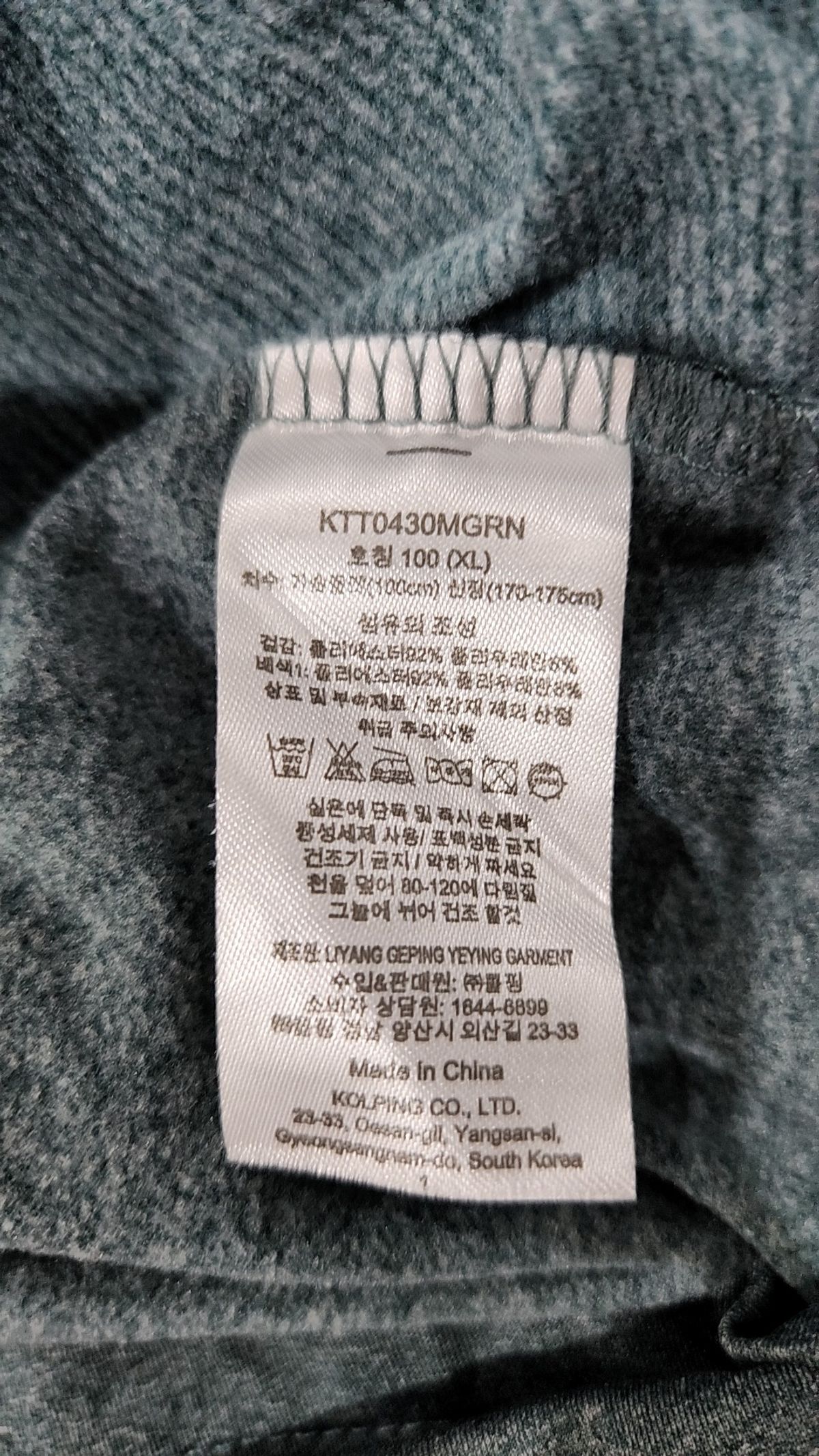 콜핑(KOLPING) 기타 상의 100