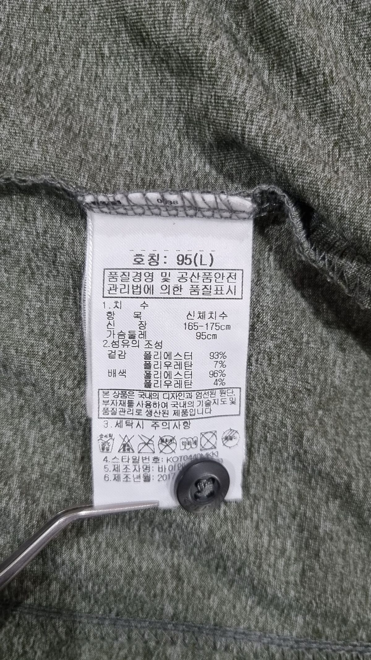 콜핑(KOLPING) 피케/카라 티셔츠 95