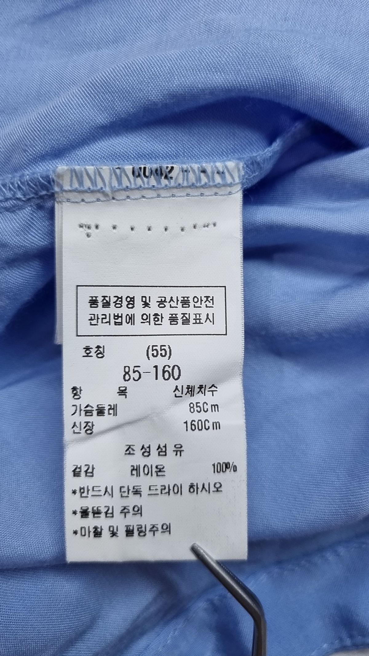주크(ZOOC) 블라우스 55