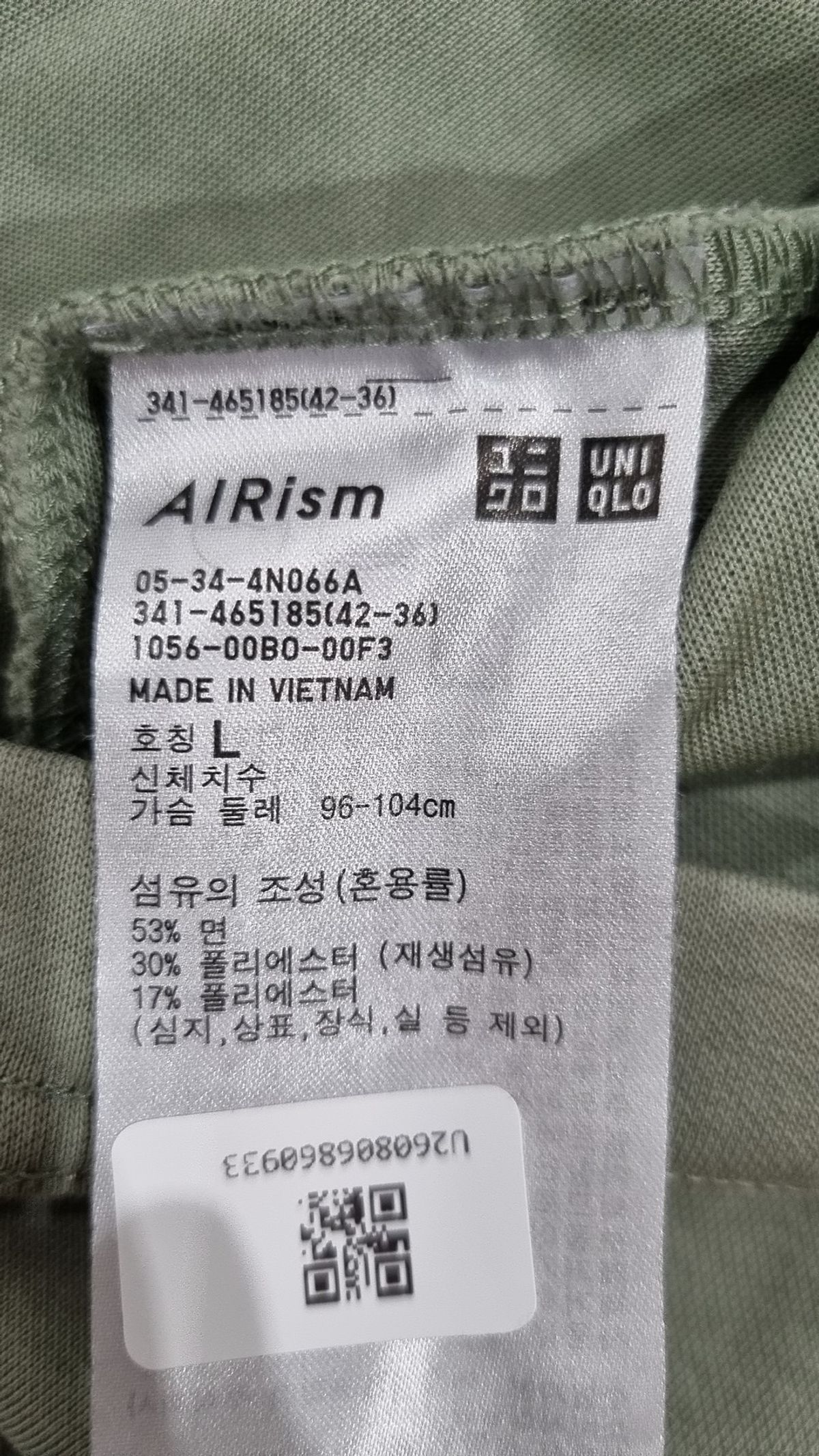 유니클로(UNIQLO) 반소매 티셔츠 L