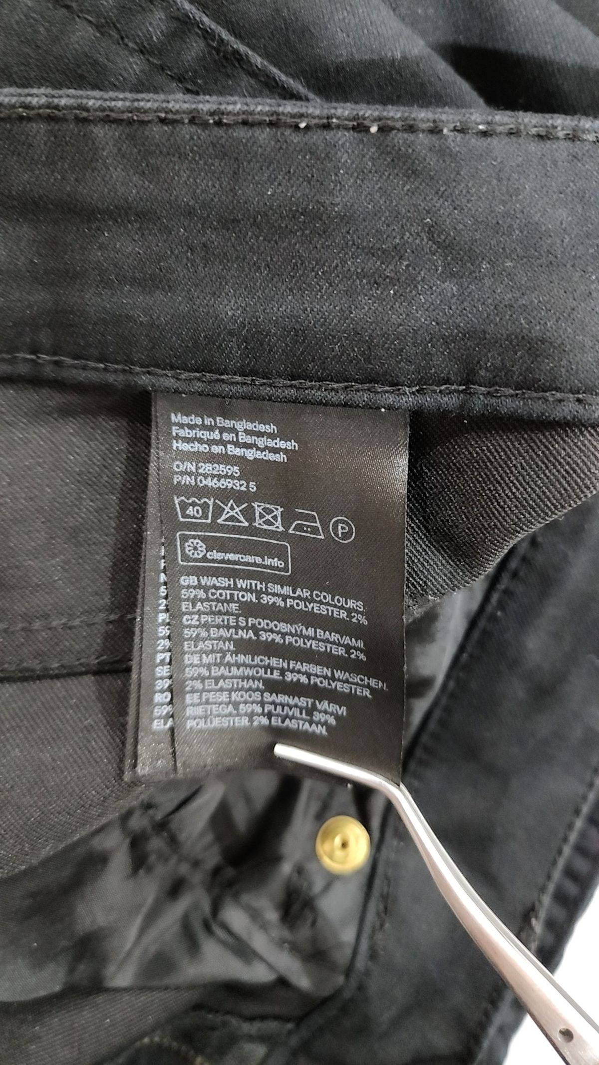 에이치앤엠(H&M) 청/데님 팬츠 72