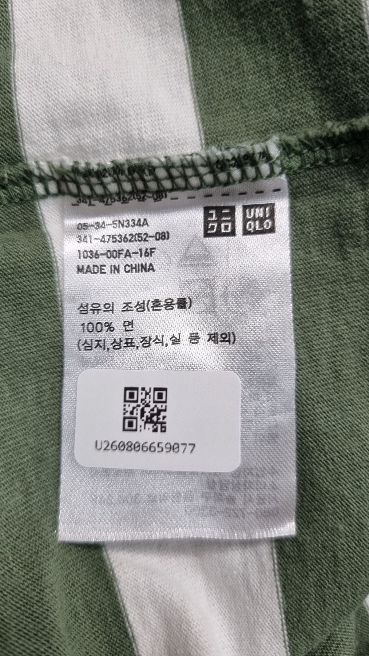 유니클로(UNIQLO) 반소매 티셔츠 XL