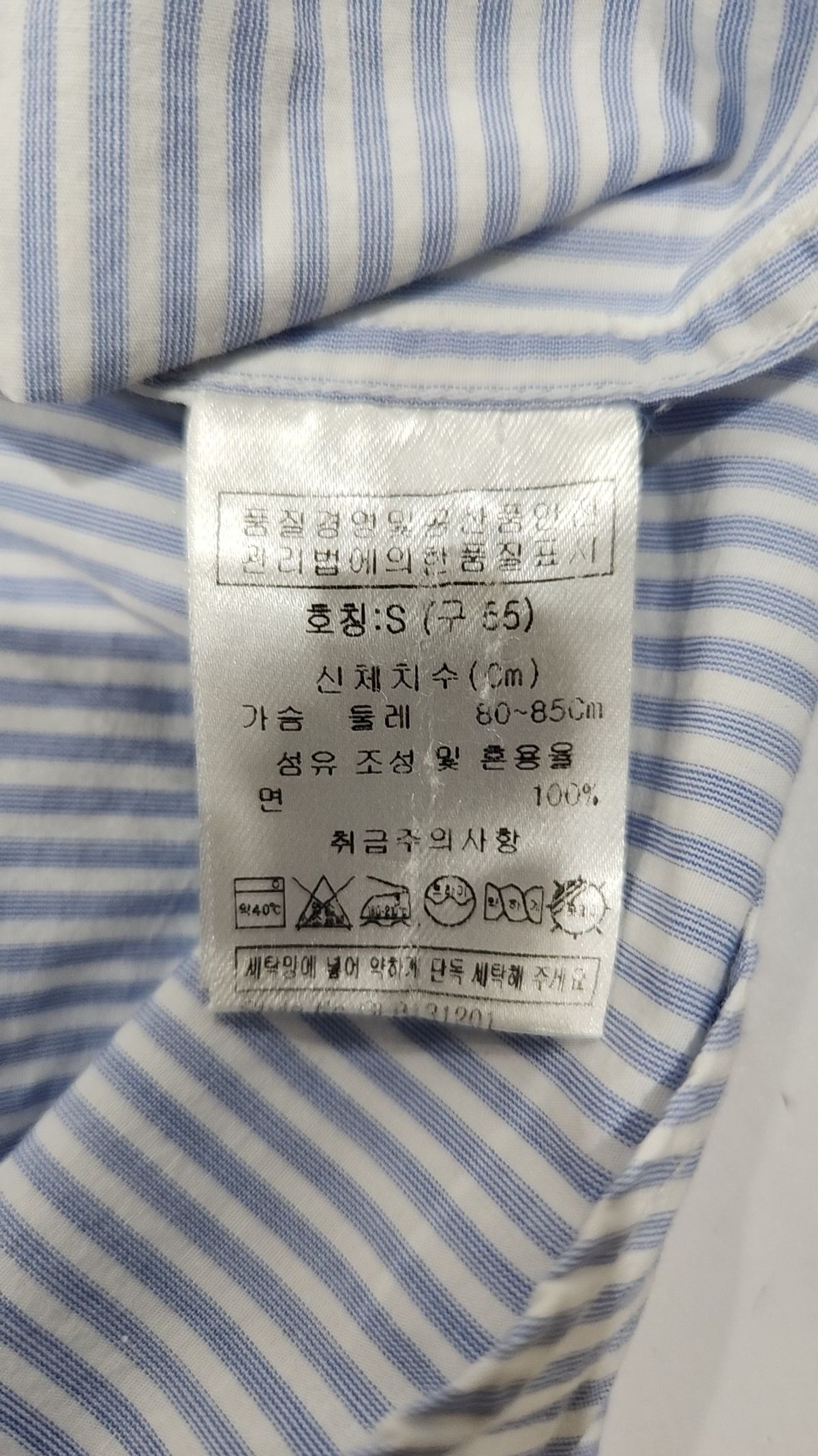 그레이(GLEIGH) 캐주얼 셔츠 S
