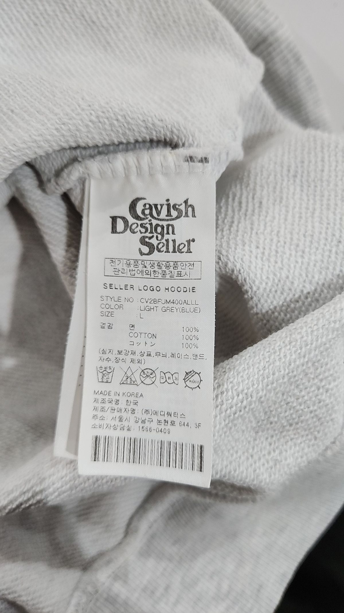 카비시(CAVISH) 후드 티셔츠 L