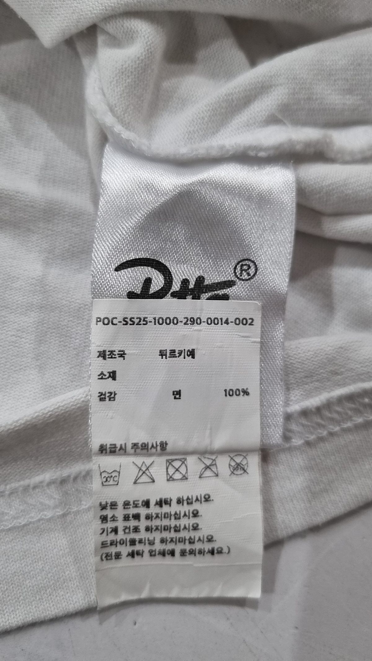 파타(PATTA) 반소매 티셔츠 M