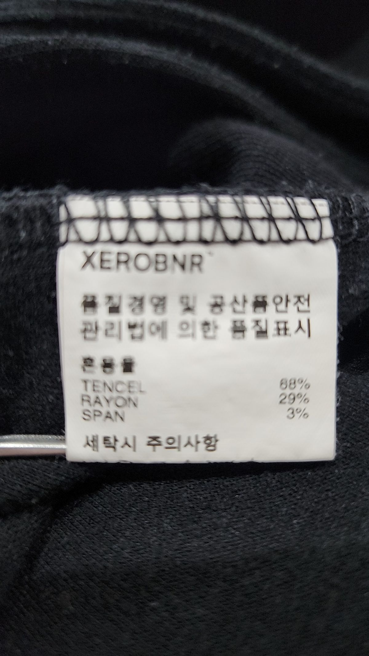 제로(XERO) 베스트 L