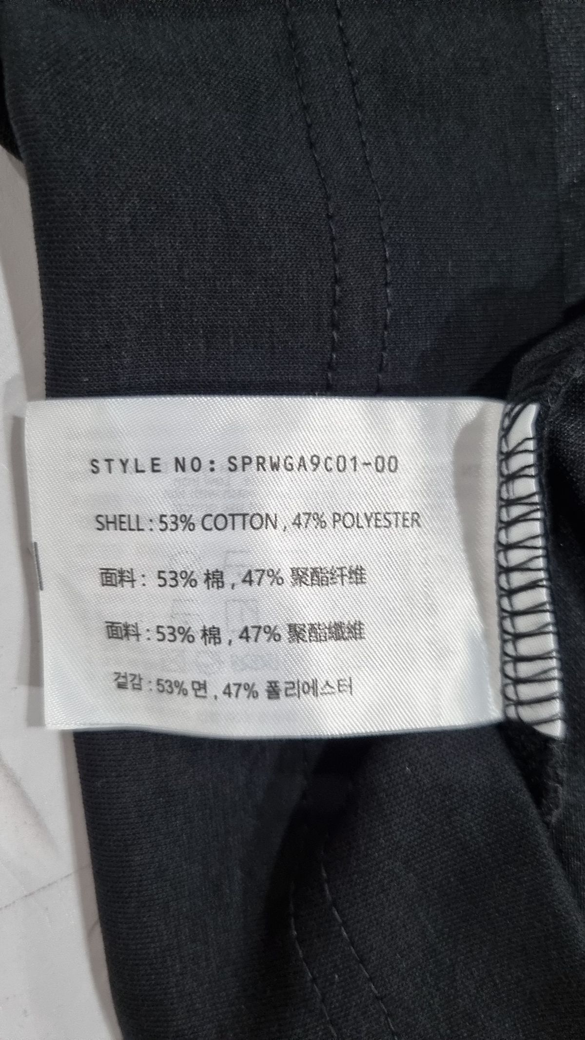 스파오(SPAO) 반소매 티셔츠 XXL
