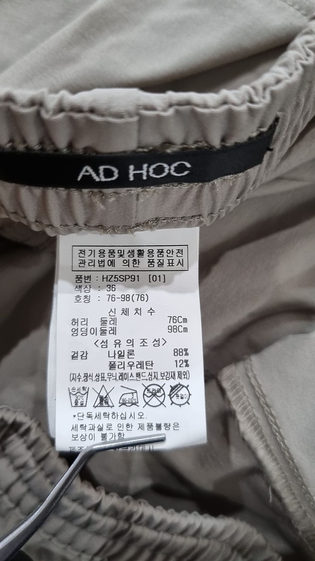 애드호크(AD HOC) 숏팬츠 L