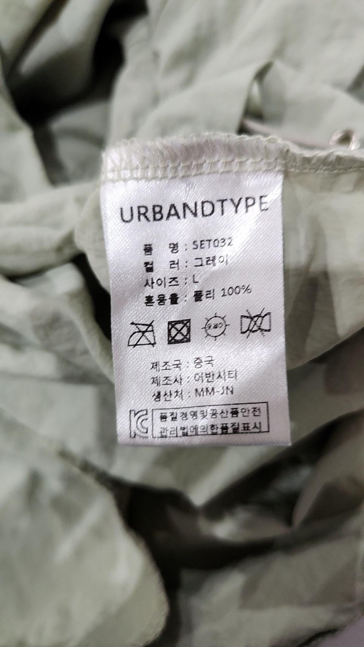 어반디타입(URBANDTYPE) 아노락 재킷 2