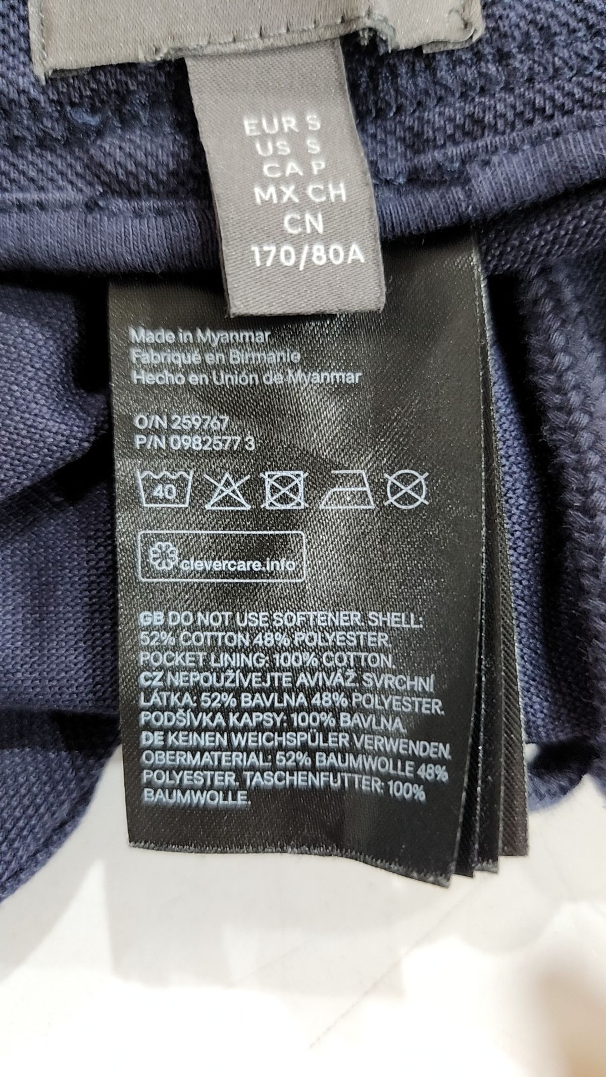 에이치앤엠(H&M) 숏팬츠 S