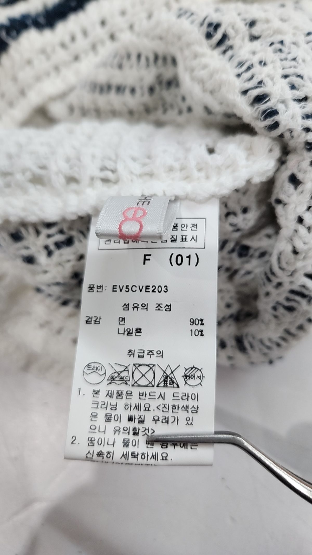 더이스트샵(THE east SHOP) 베스트 FREE