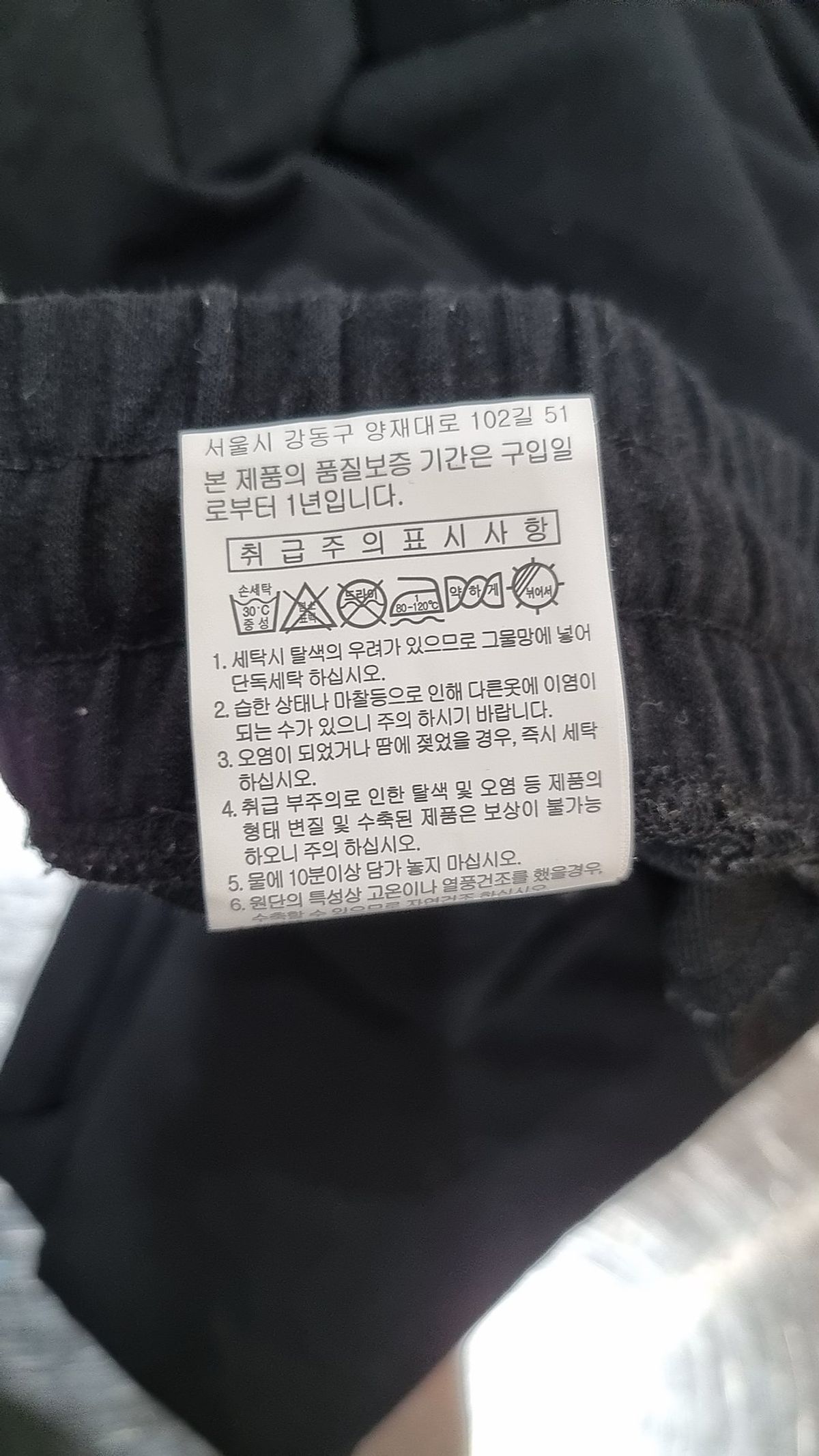폴햄(POLHAM) 트레이닝 팬츠 28