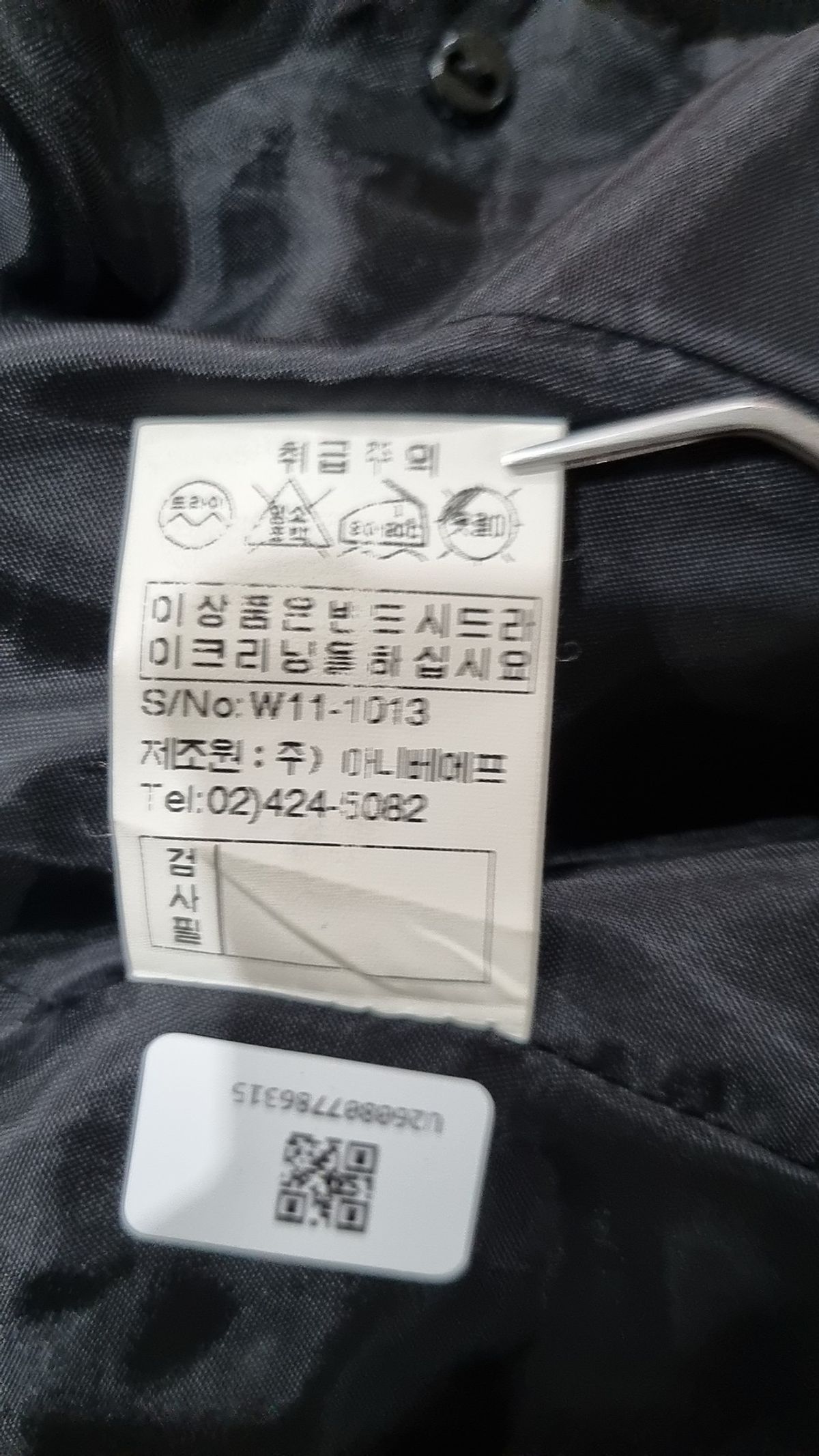 아니베에프(Anivee f.) 슈트/블레이저 재킷 85-90-155