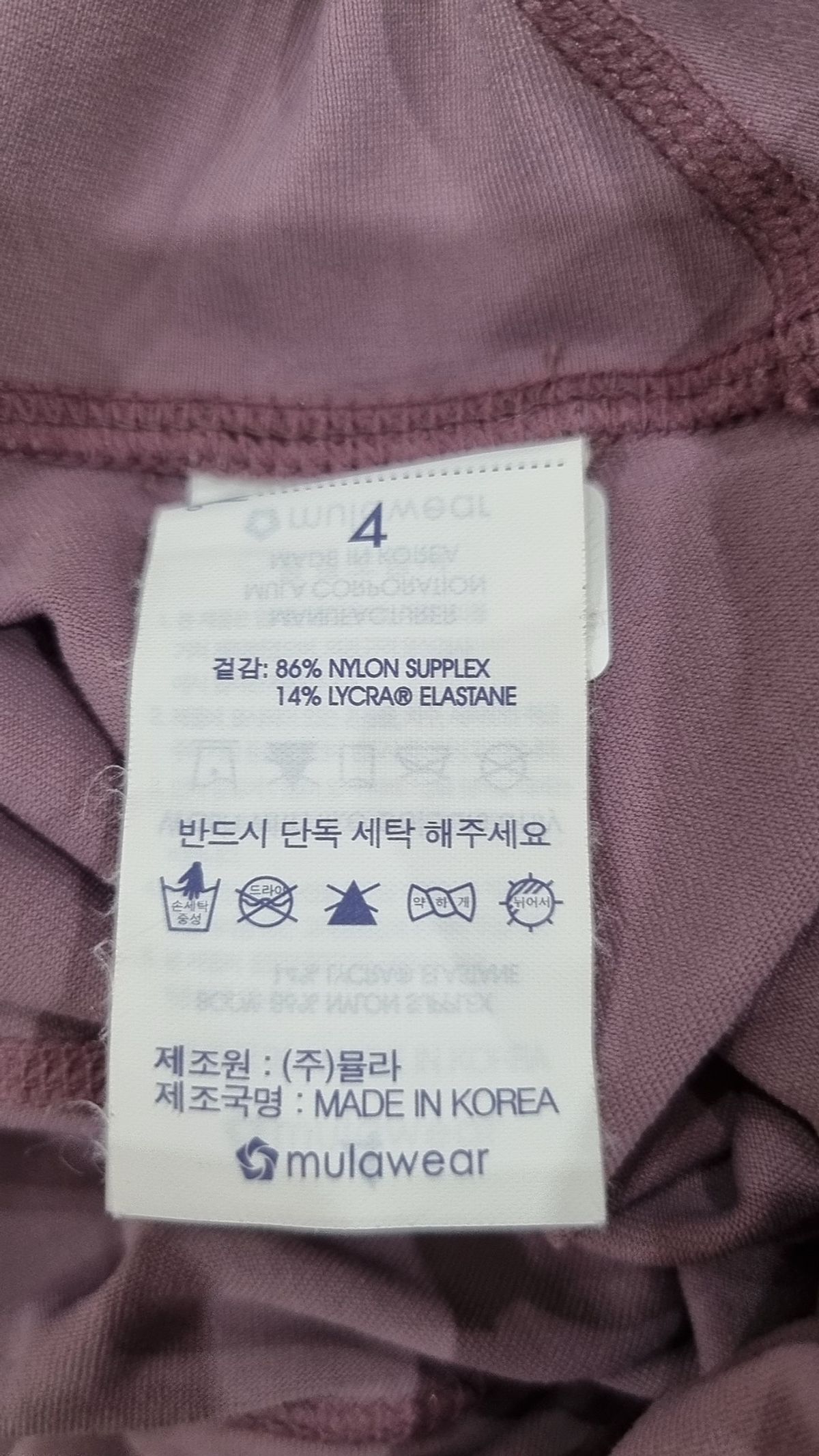 뮬라웨어(MULAWEAR) 레깅스 4