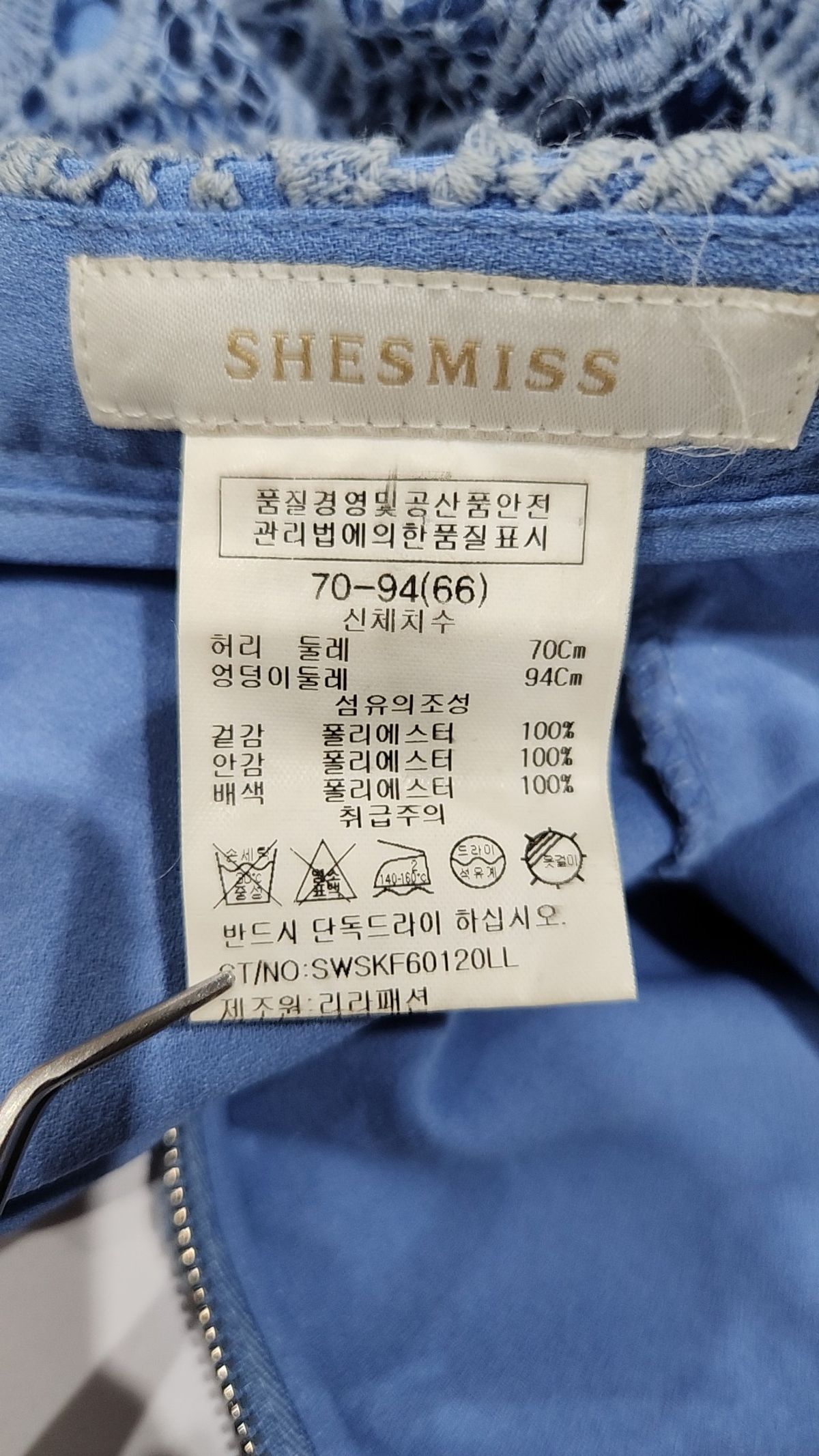 쉬즈미스(SHESMISS) 미니스커트 66