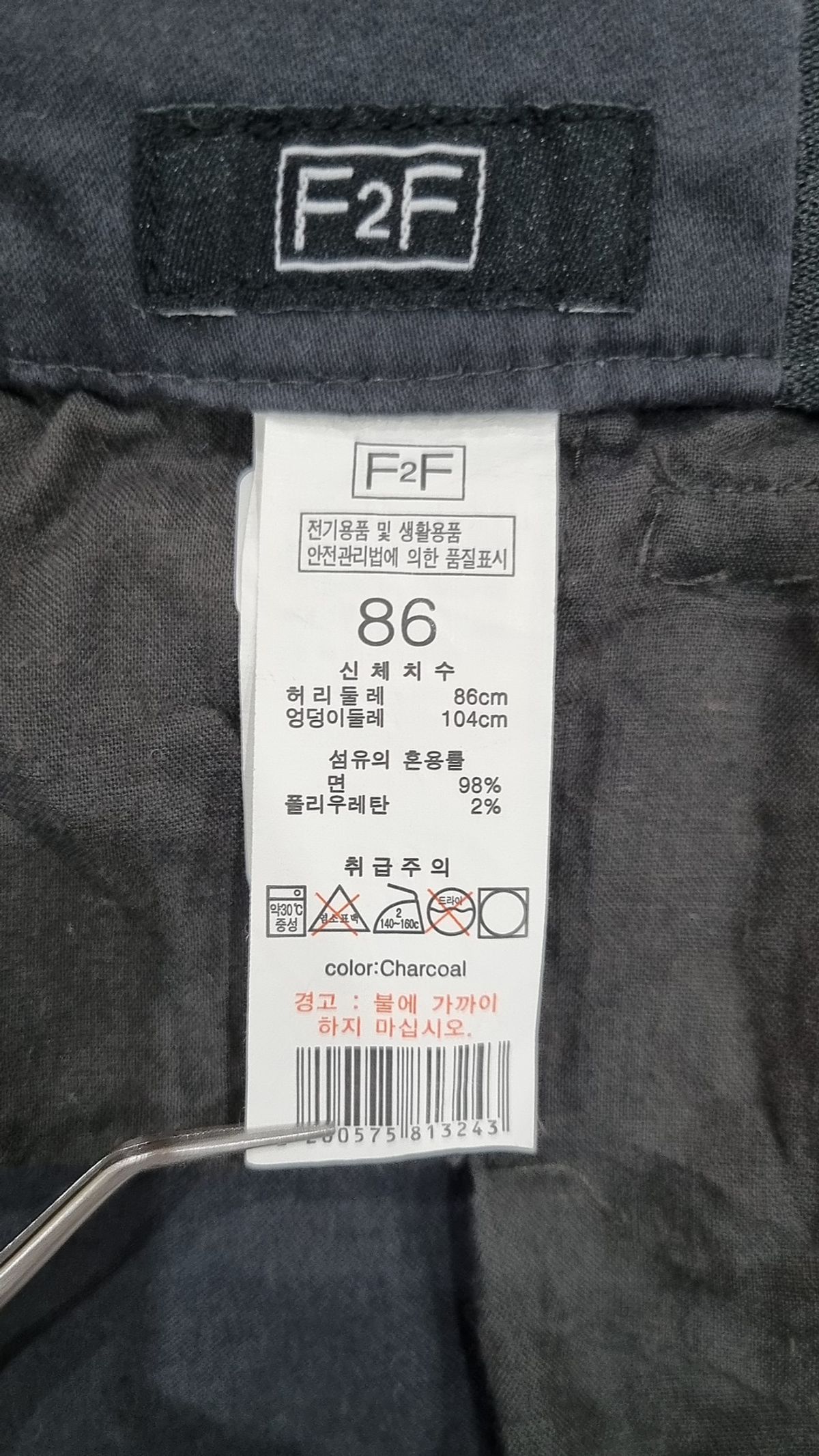 에프투에프(F2F) 코튼 팬츠 86