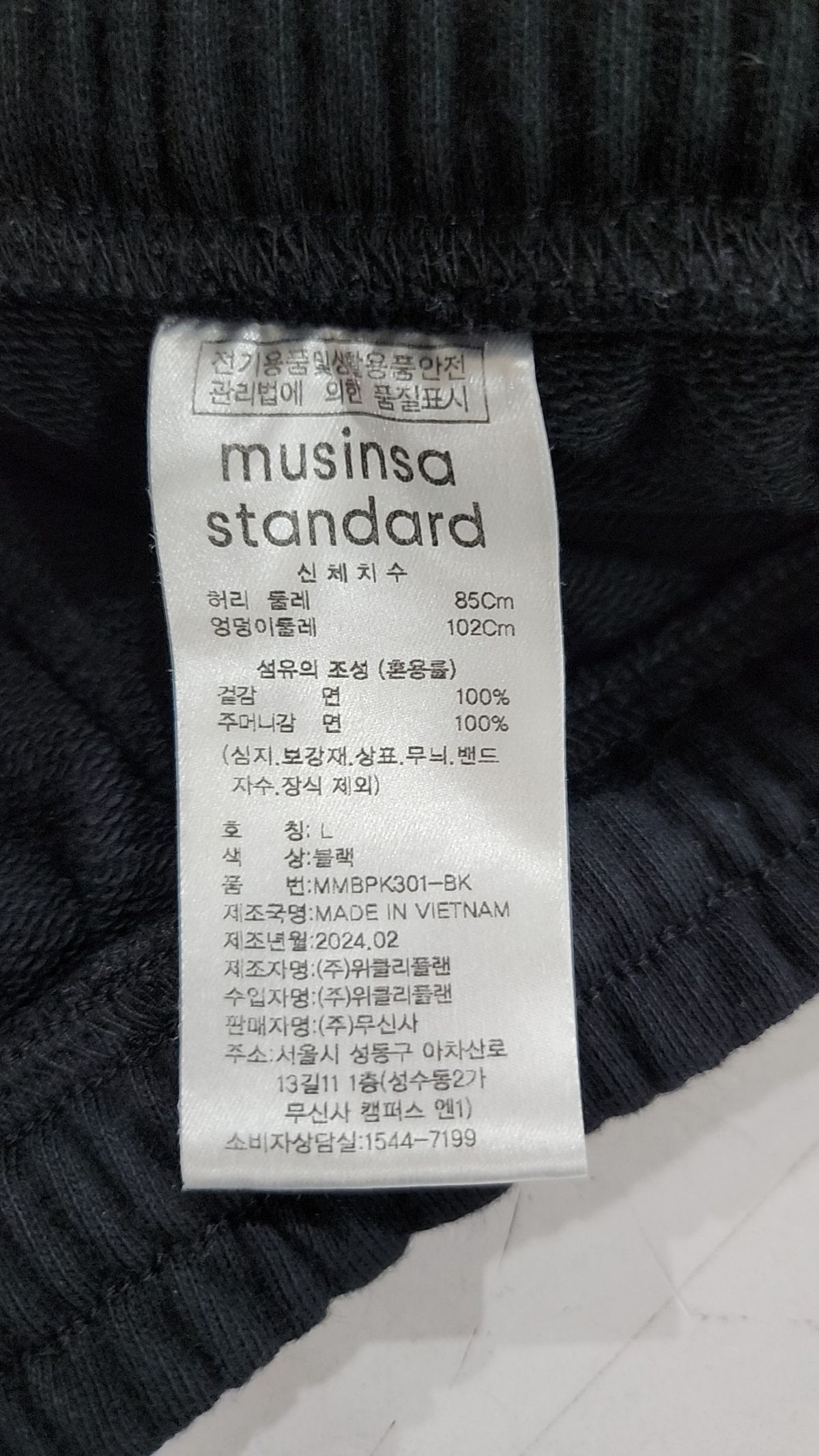 무신사 스탠다드(MUSINSA STANDARD) 숏팬츠 L