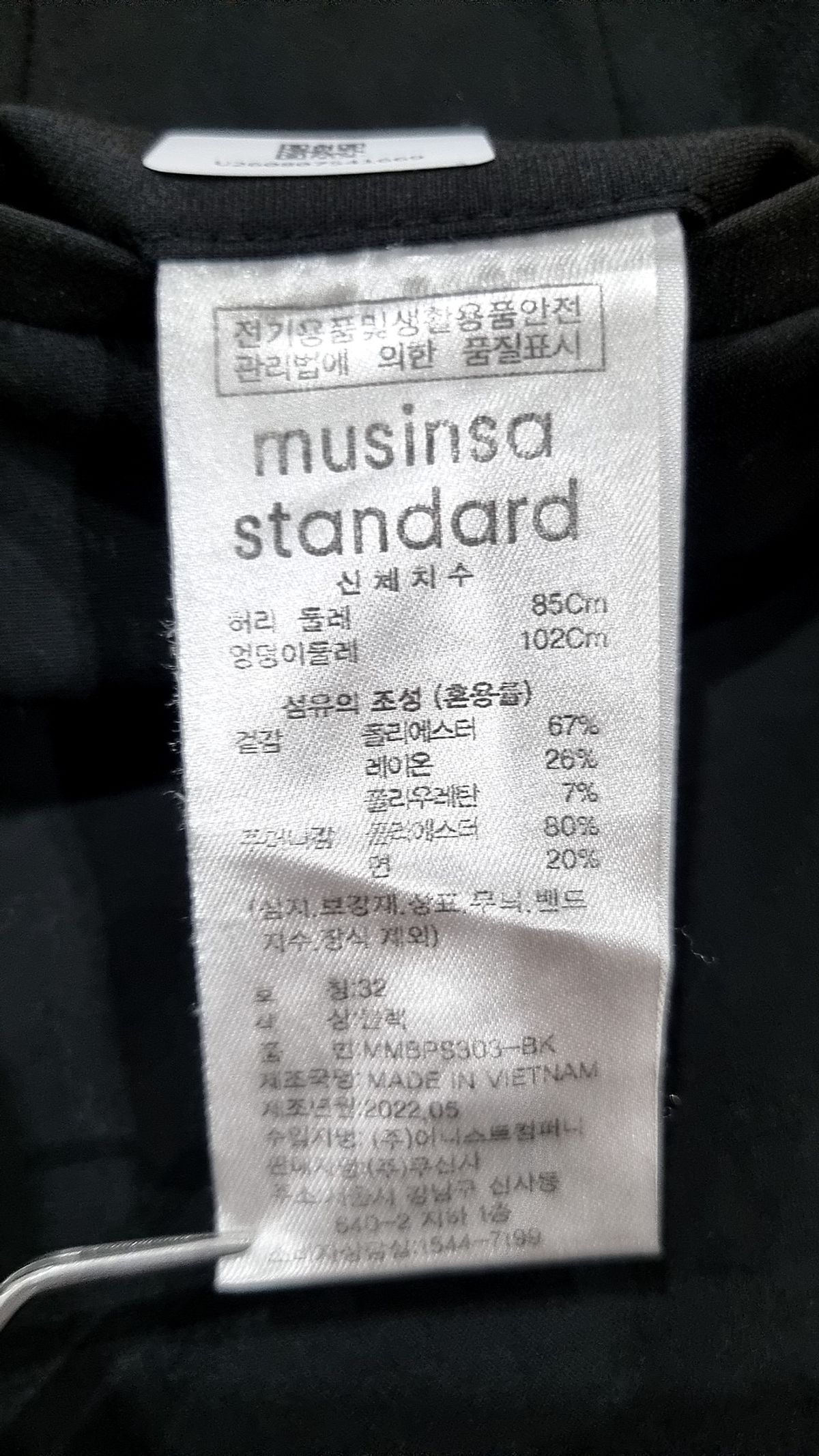 무신사 스탠다드(MUSINSA STANDARD) 숏팬츠 32