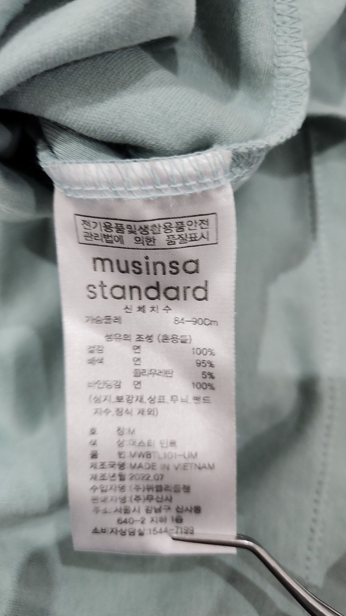 무신사 스탠다드(MUSINSA STANDARD) 긴소매 티셔츠 M