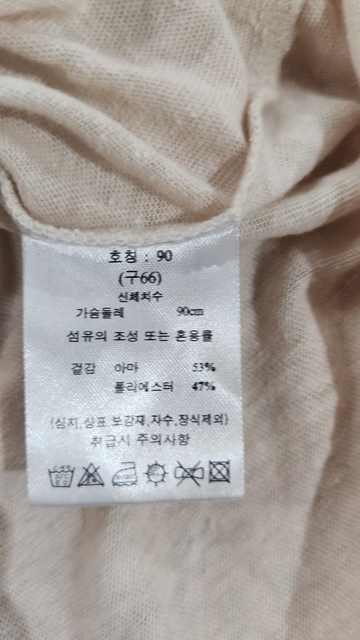라삐아프(lapiaf) 반소매 티셔츠 90