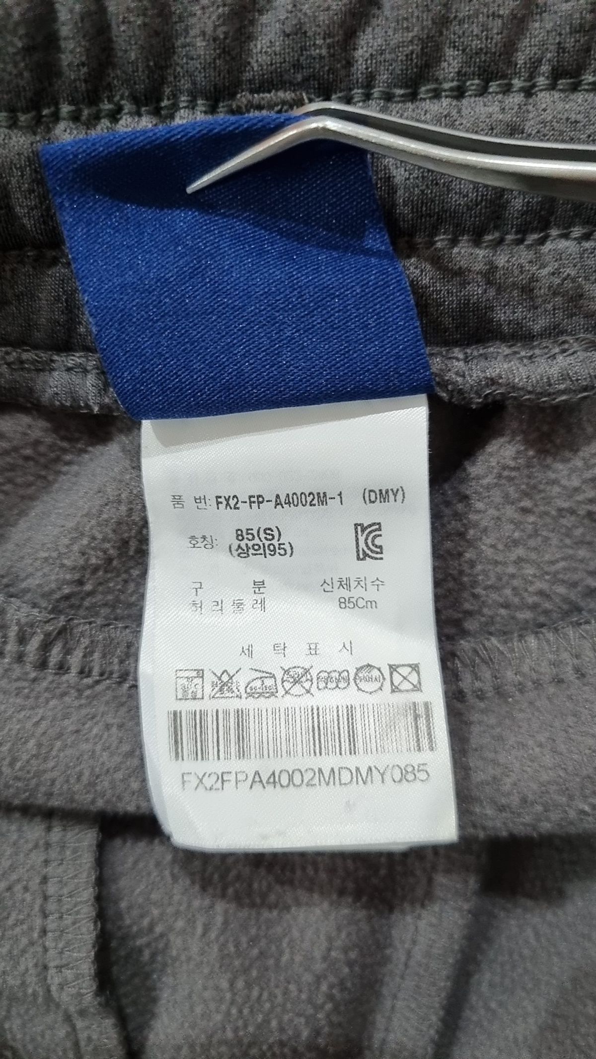휠라(FILA) 트레이닝 팬츠 S