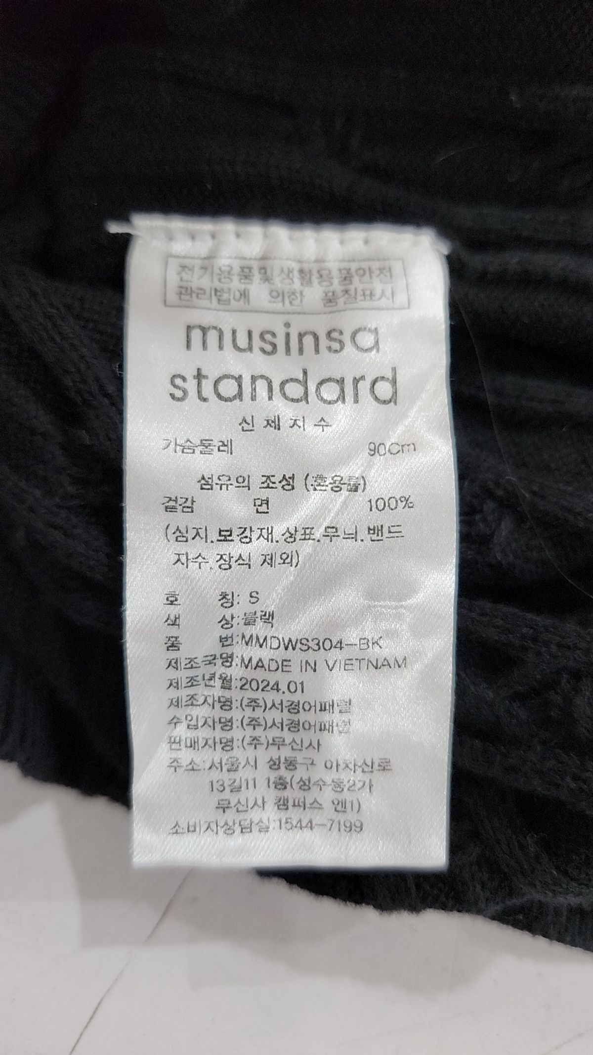 무신사 스탠다드(MUSINSA STANDARD) 피케/카라 티셔츠 S