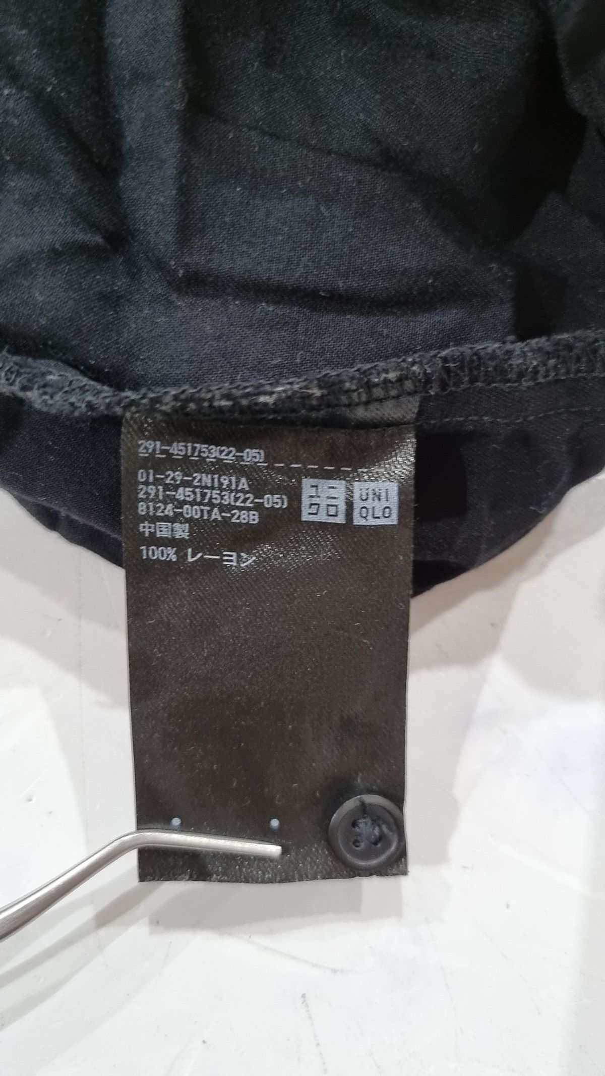 유니클로(UNIQLO) 맥시 원피스 XS