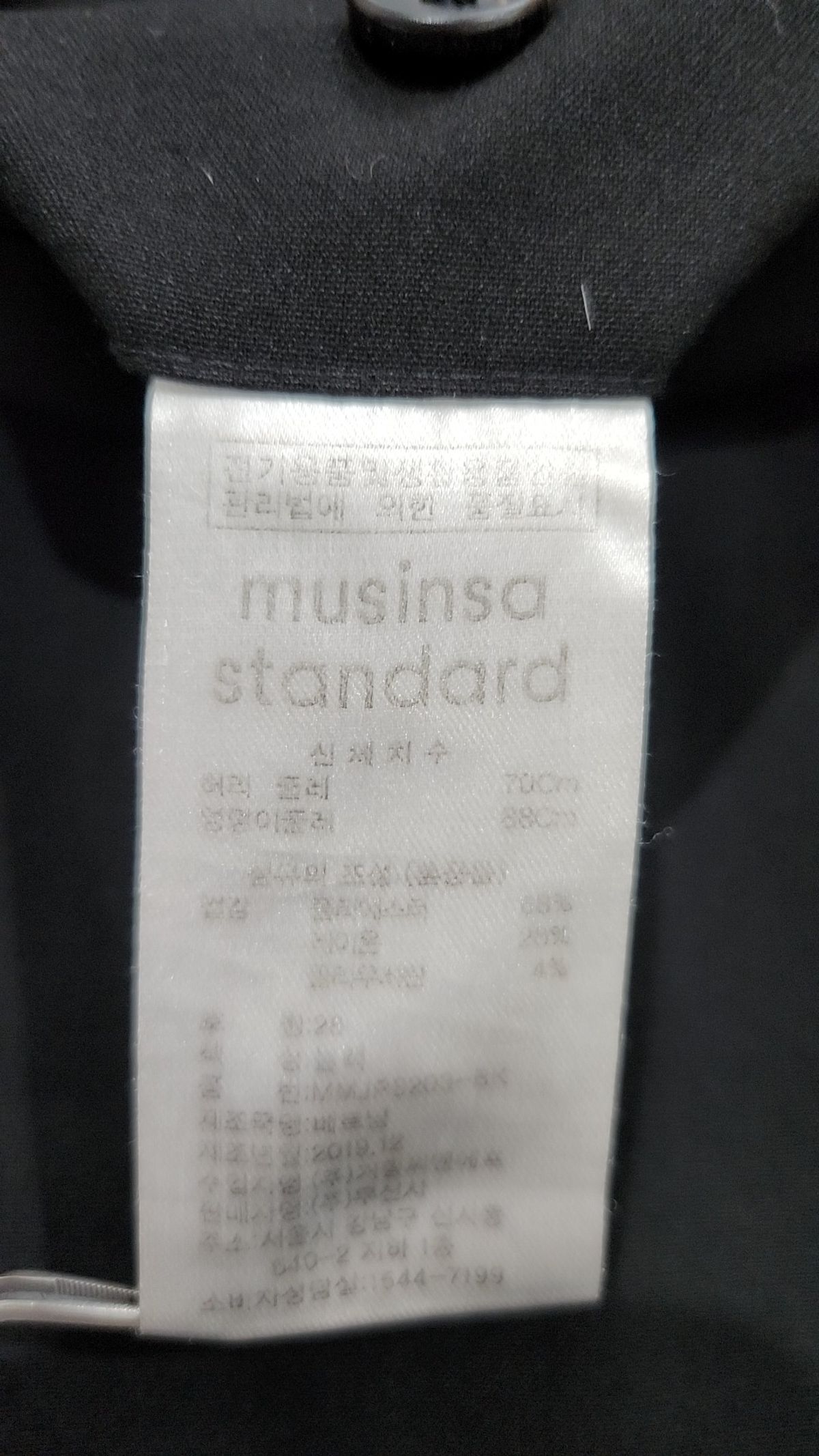 무신사 스탠다드(MUSINSA STANDARD) 슈트 팬츠/슬랙스 26