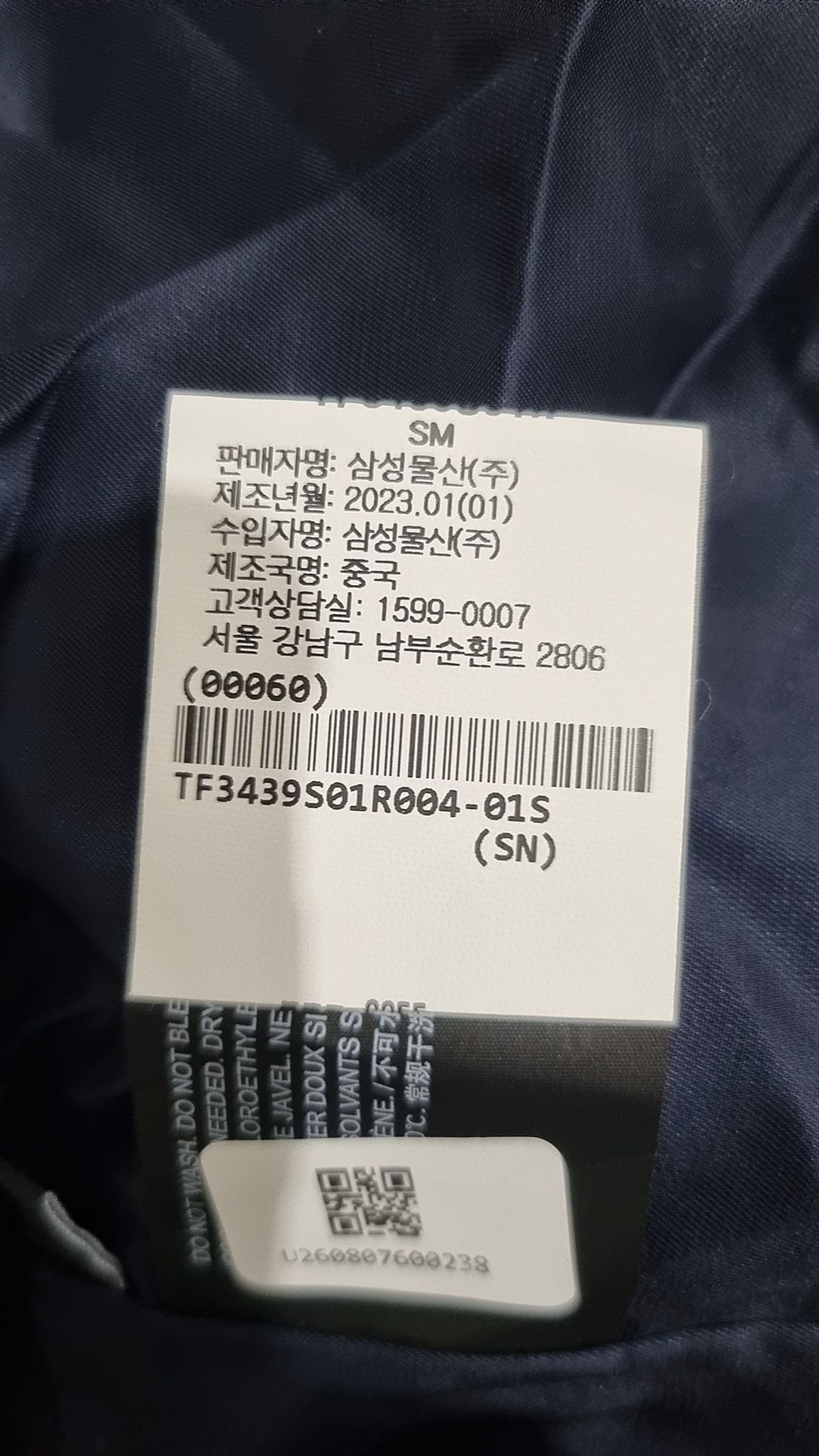 띠어리(Theory) 항공 점퍼/블루종/MA-1 004
