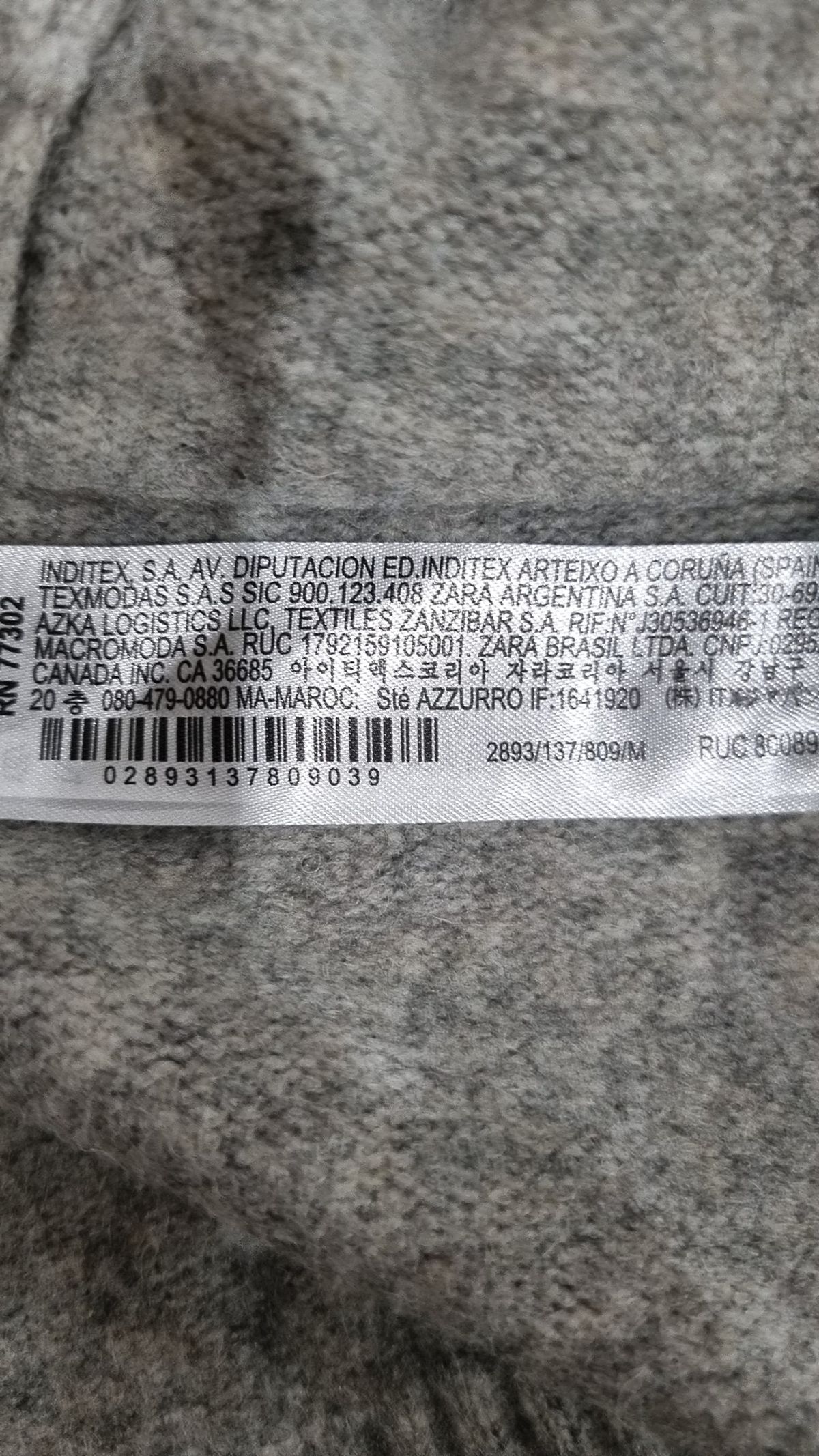 자라(ZARA) 카디건 M