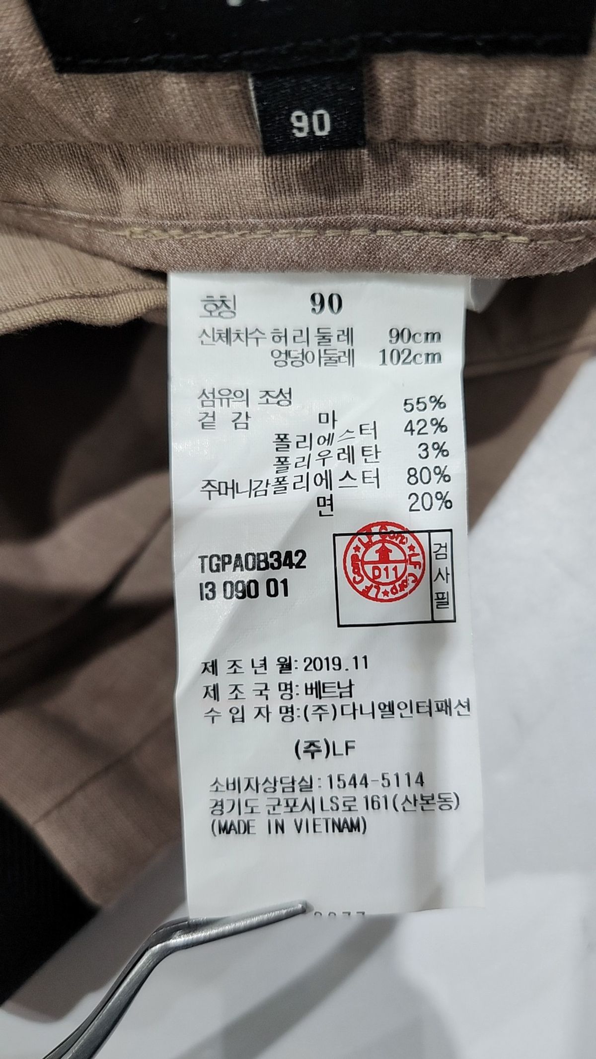 티엔지티(TNGT) 숏팬츠 90
