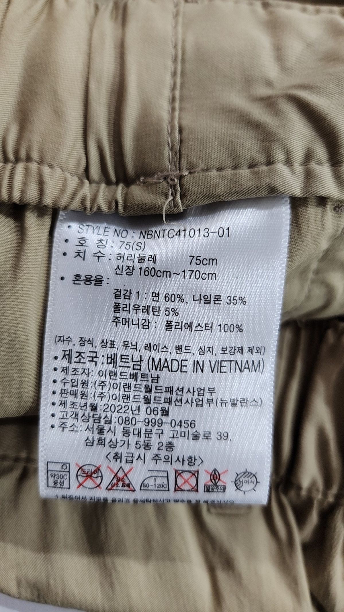 뉴발란스(NEW BALANCE) 조거 팬츠 S