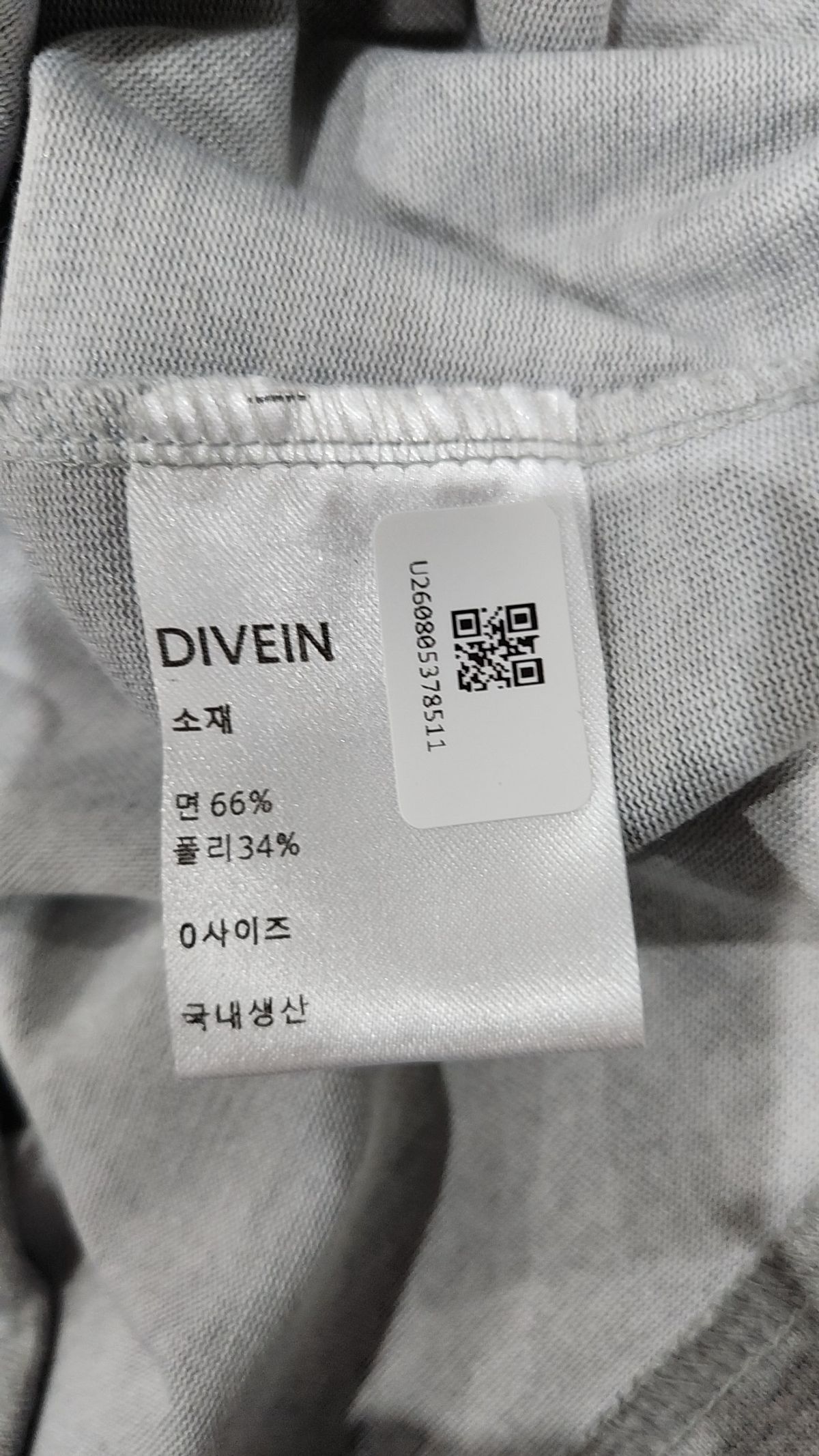 다이브인(DIVEIN) 반소매 티셔츠 0
