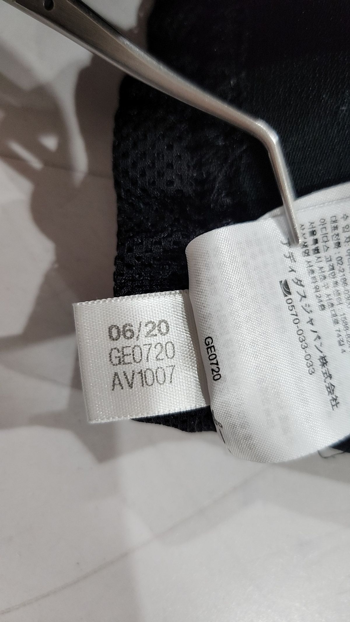 아디다스(ADIDAS) 트레이닝 팬츠 160